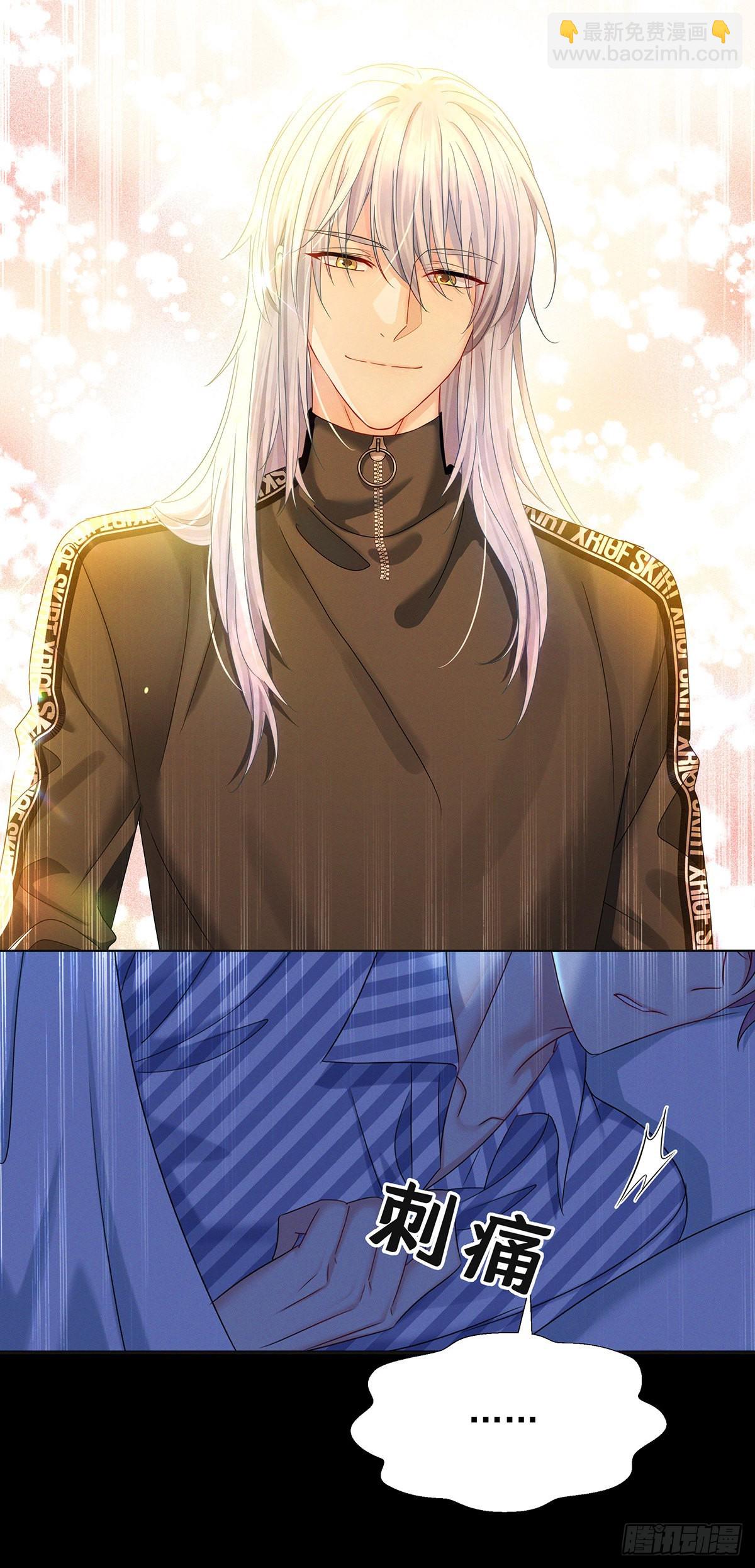 第53话 你讨厌我抱着你？-第56话