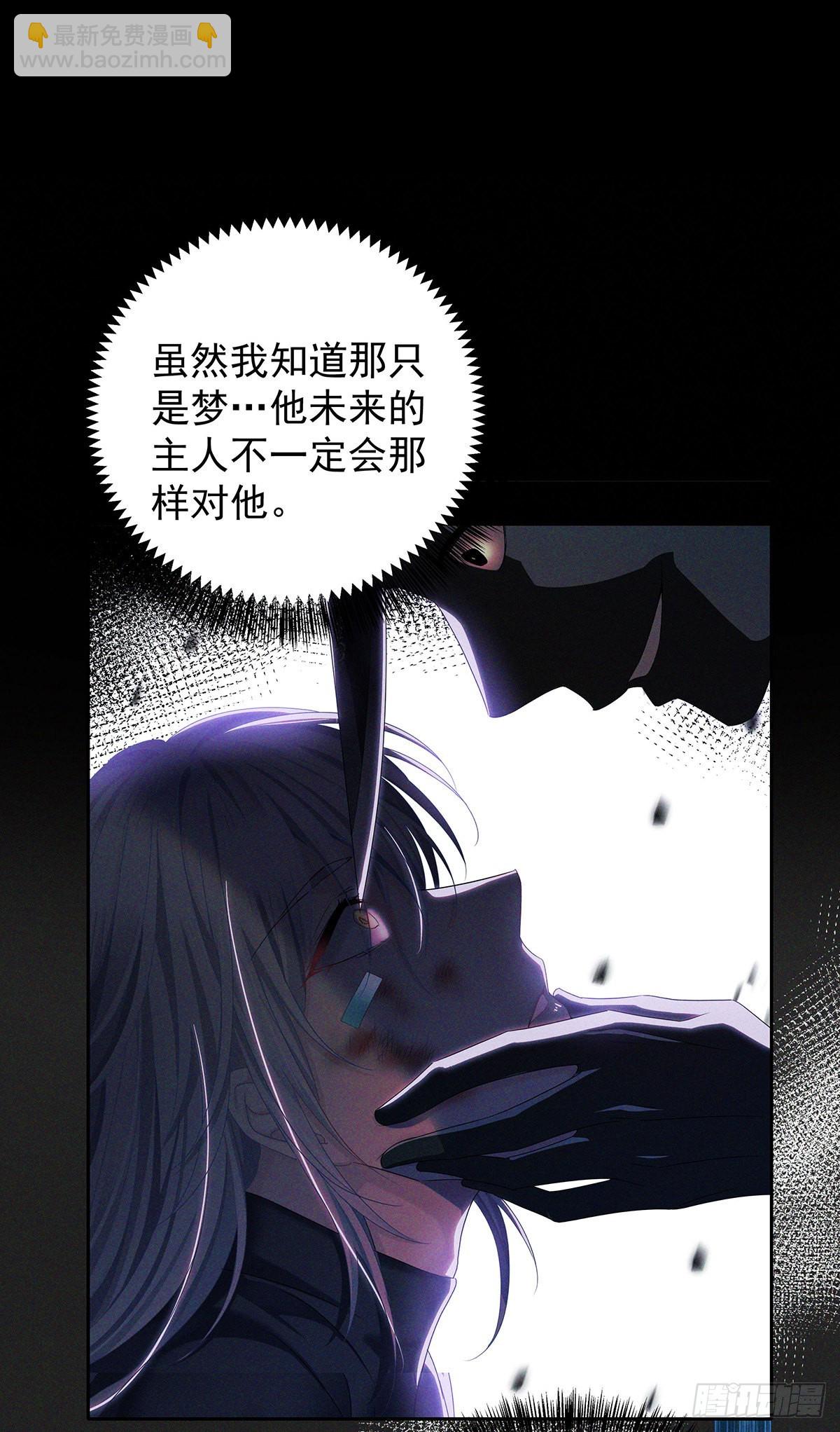 第53话 你讨厌我抱着你？-第56话