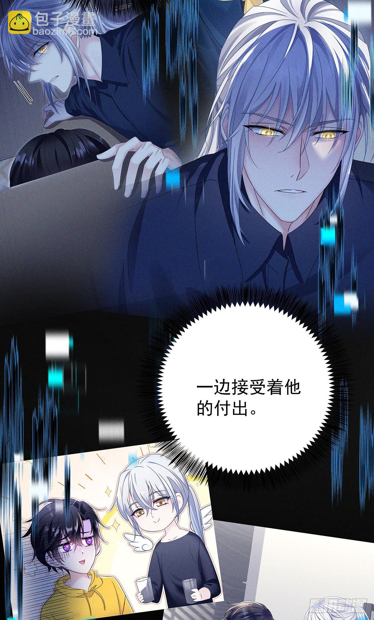 第53话 你讨厌我抱着你？-第56话