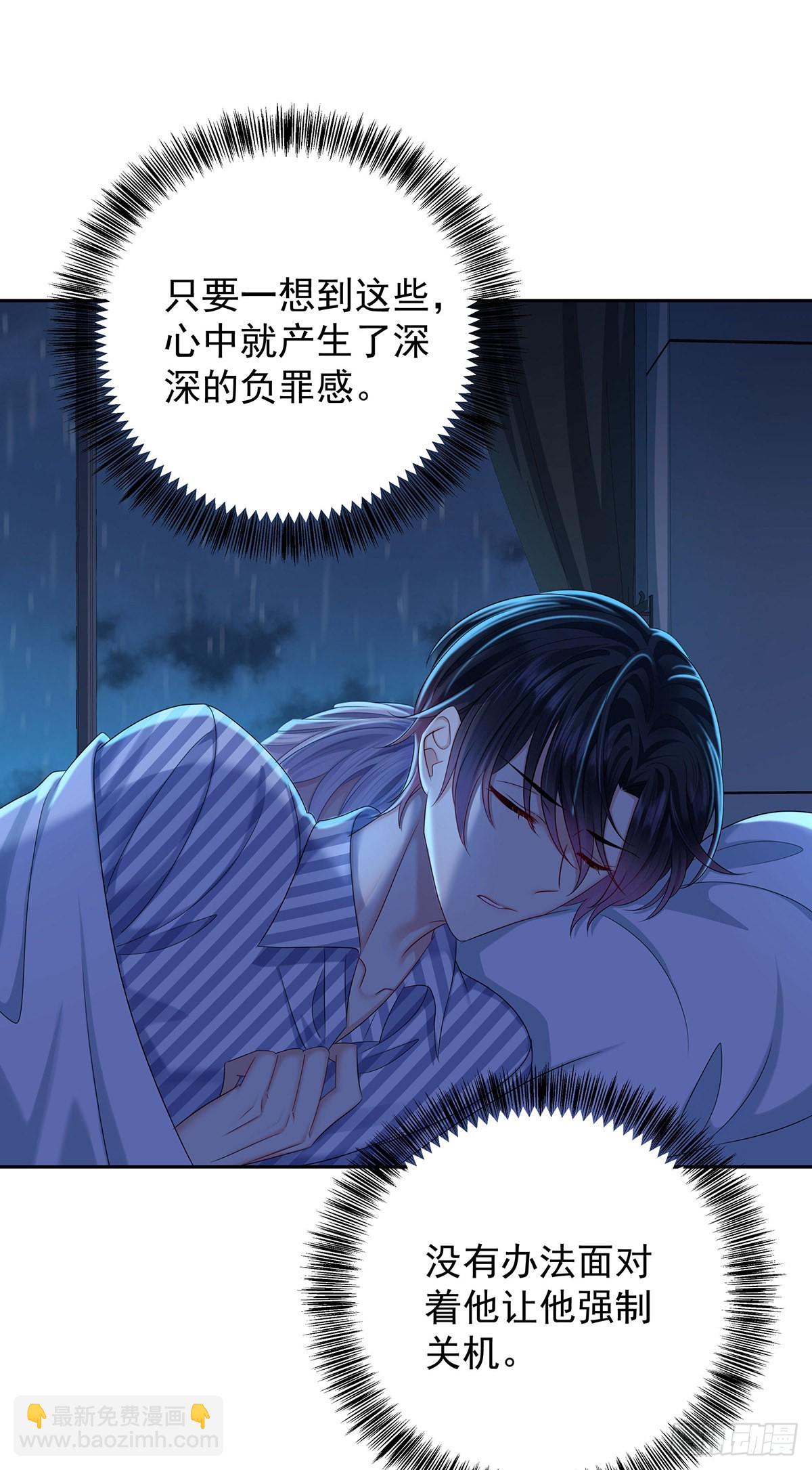 第53话 你讨厌我抱着你？-第56话