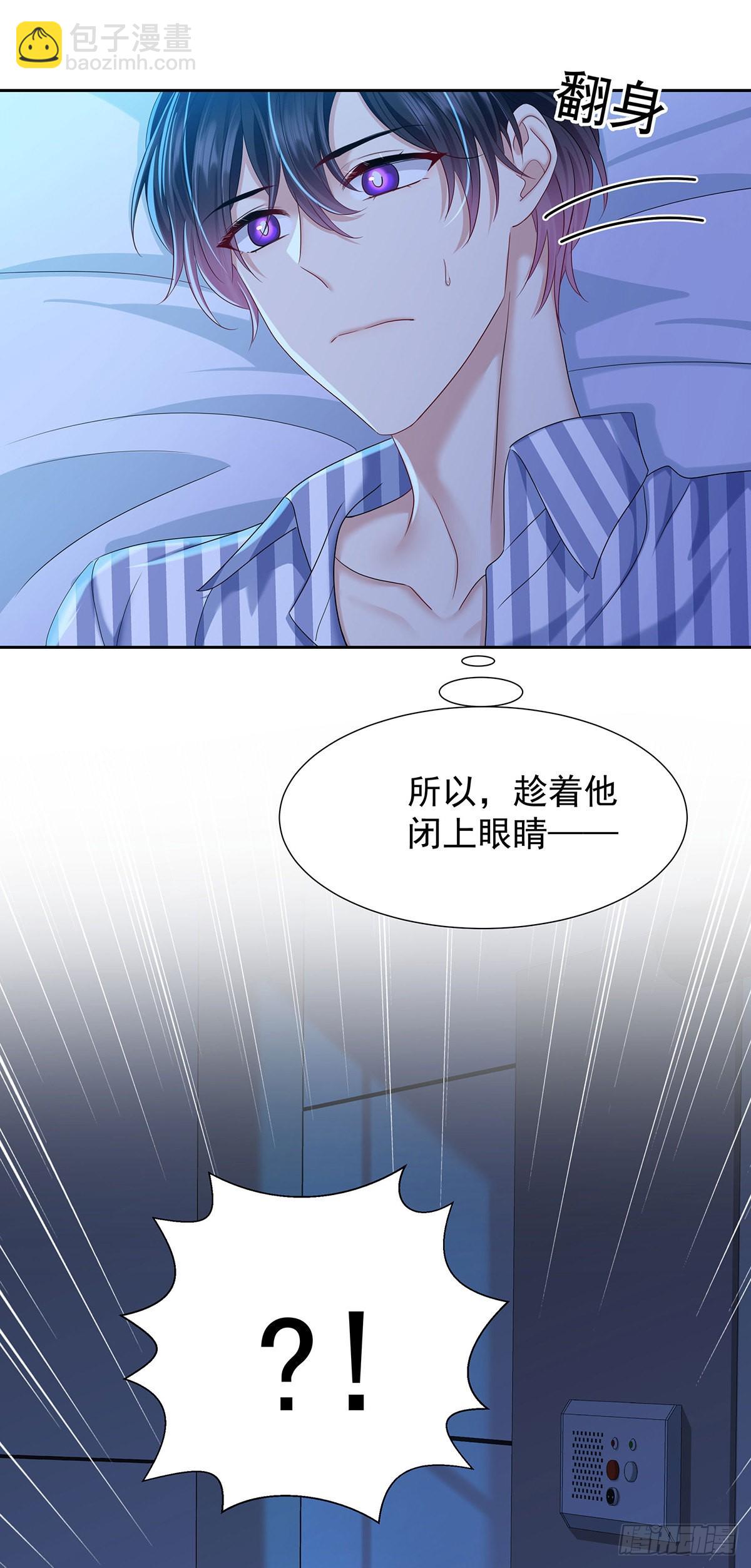 第53话 你讨厌我抱着你？-第56话