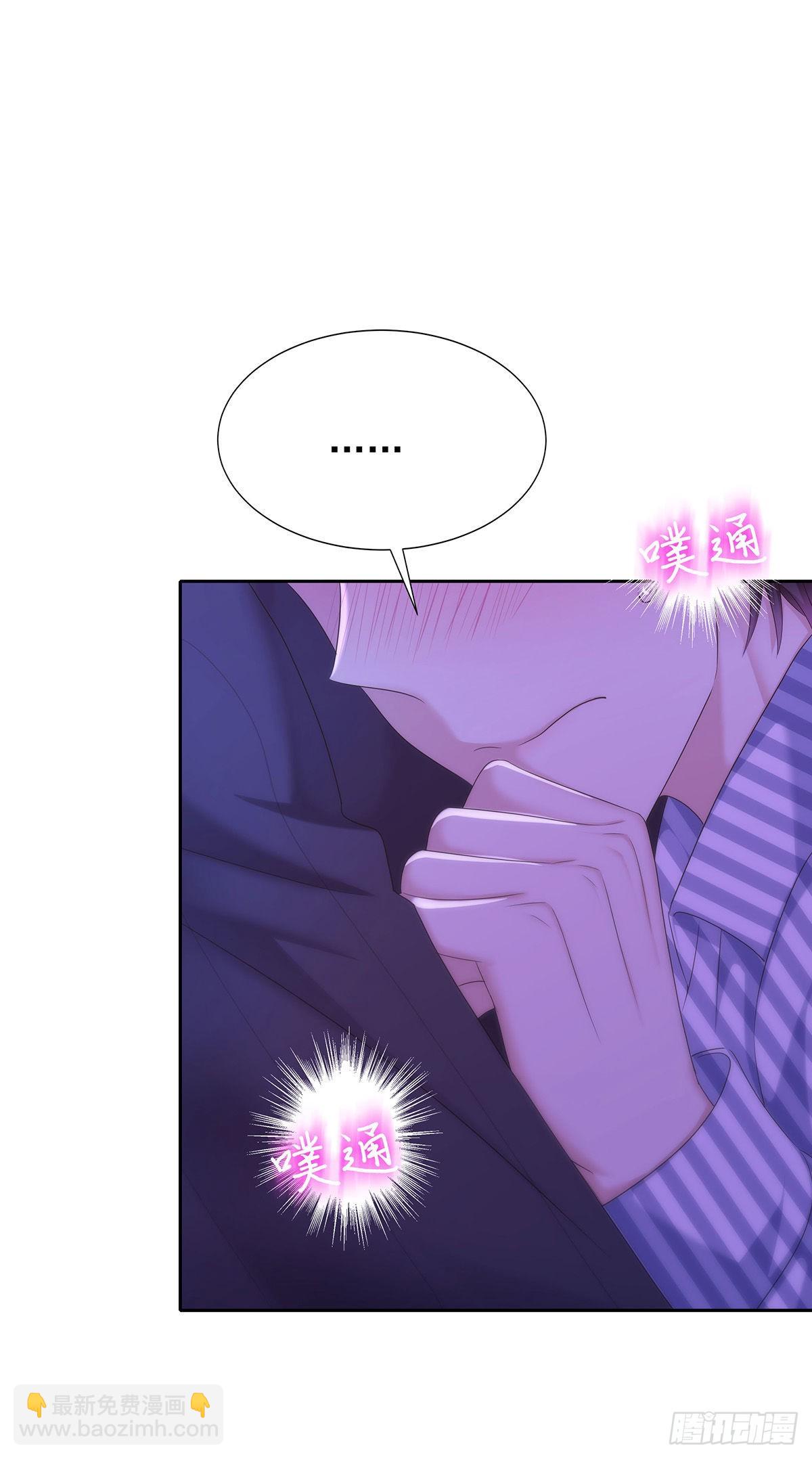 第53话 你讨厌我抱着你？-第56话