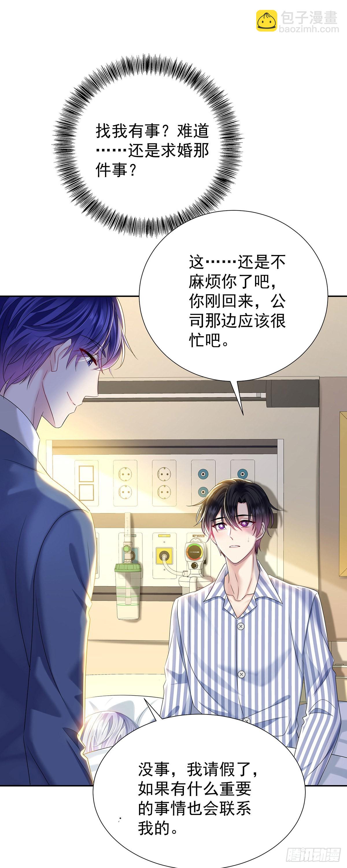 第55话 再度见面-第58话
