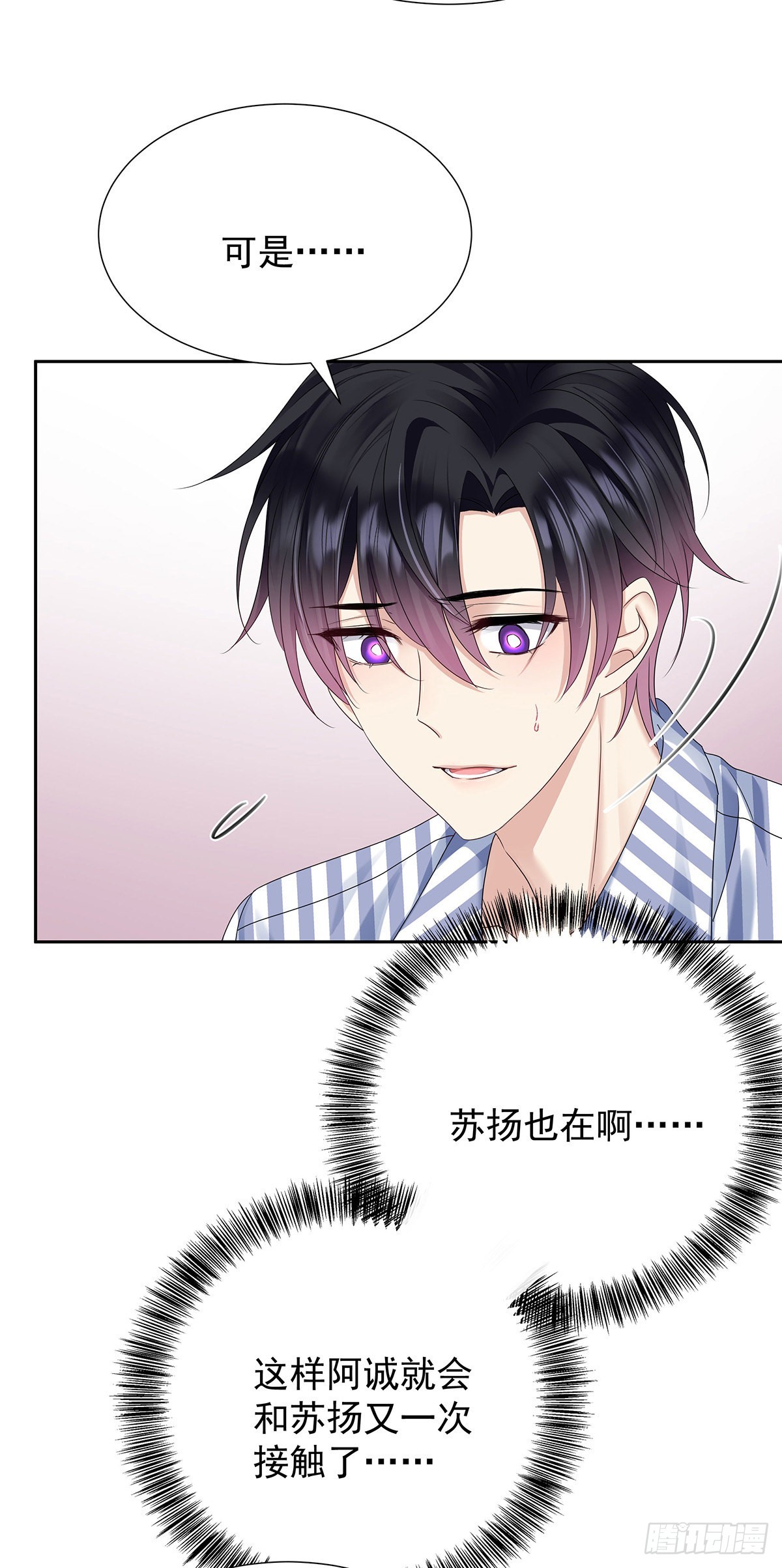 第55话 再度见面-第58话