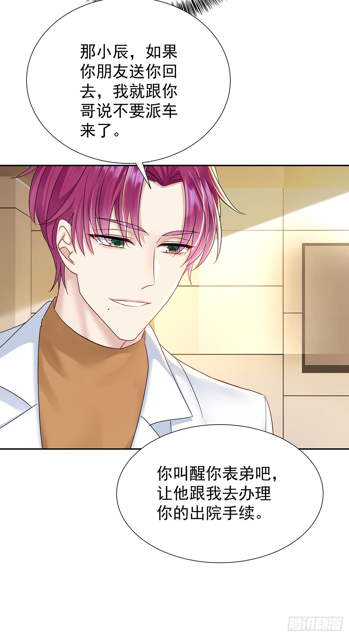 第55话 再度见面-第58话