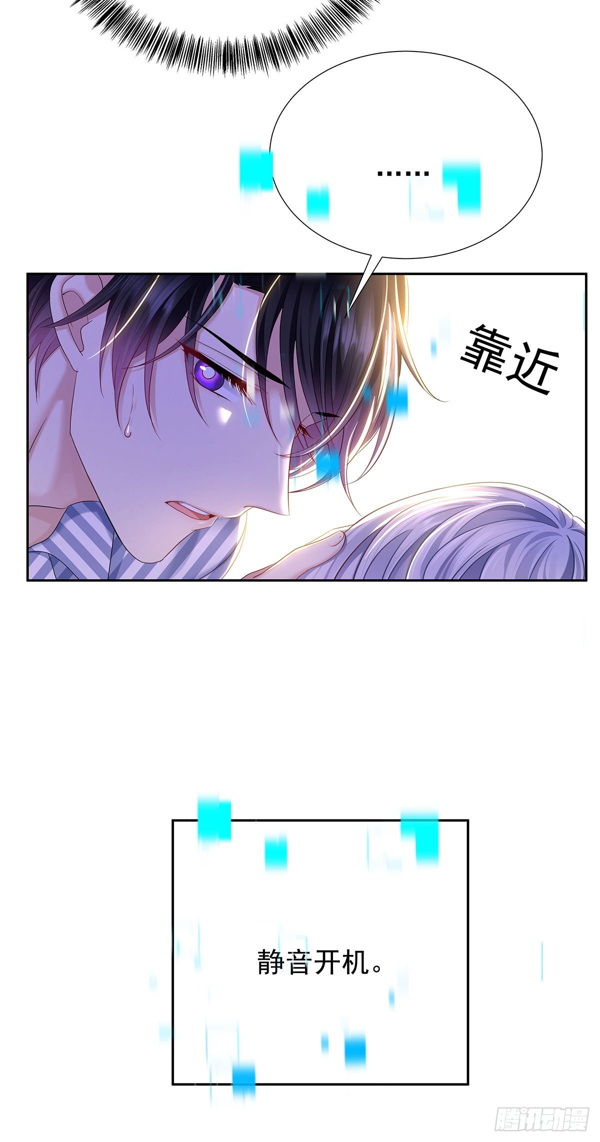 第55话 再度见面-第58话