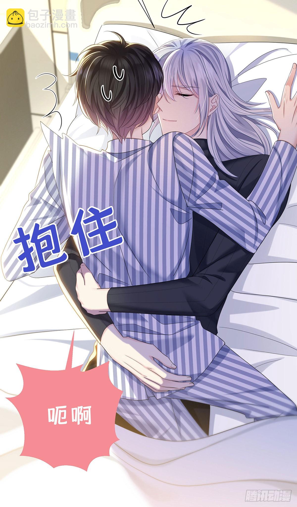 第55话 再度见面-第58话