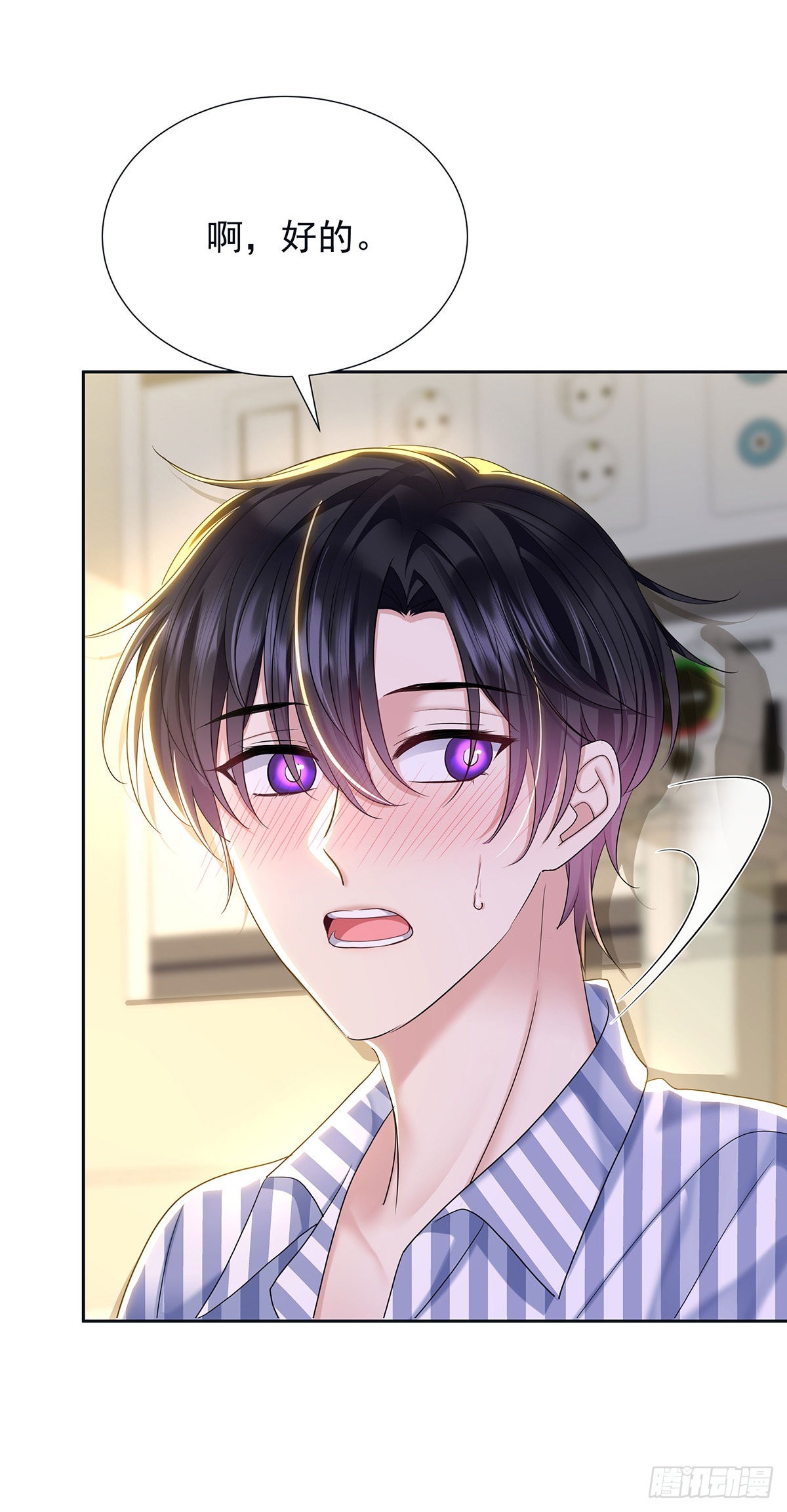 第55话 再度见面-第58话