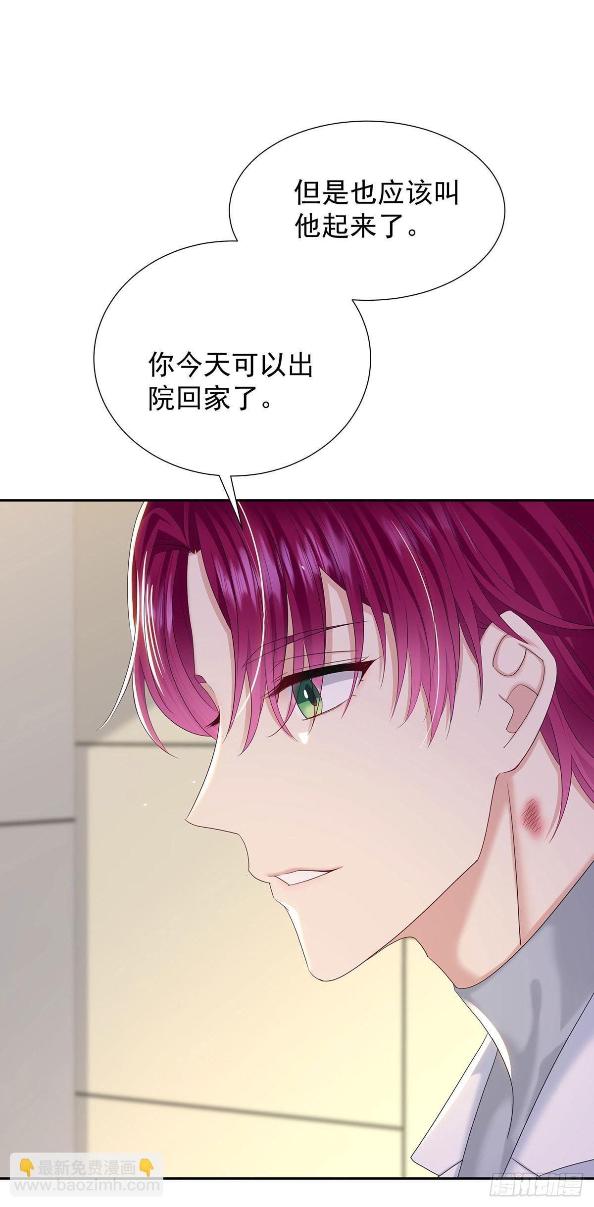 第55话 再度见面-第58话