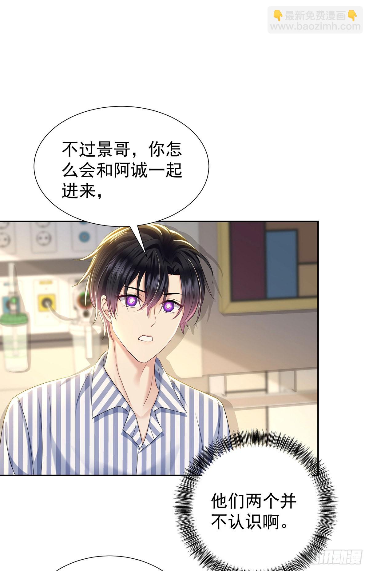 第55话 再度见面-第58话