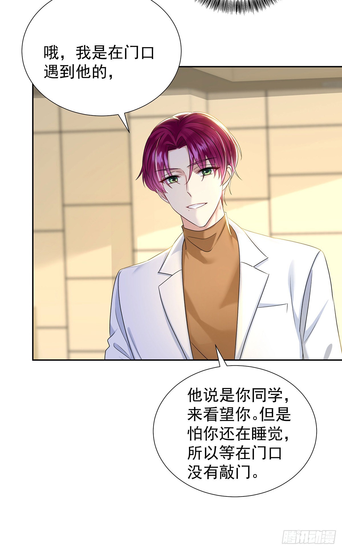 第55话 再度见面-第58话