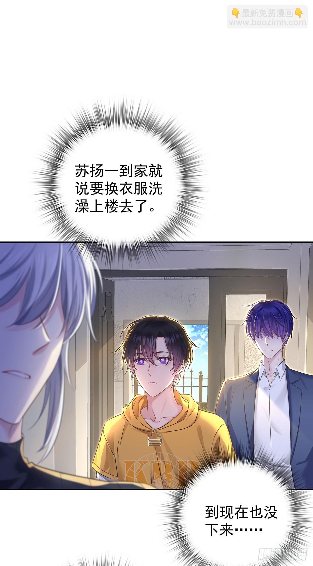 第57话 一直喜欢你-第60话