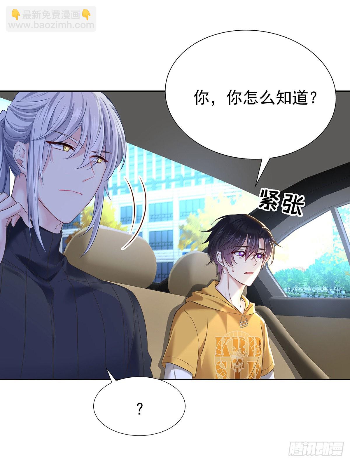 第57话 一直喜欢你-第60话