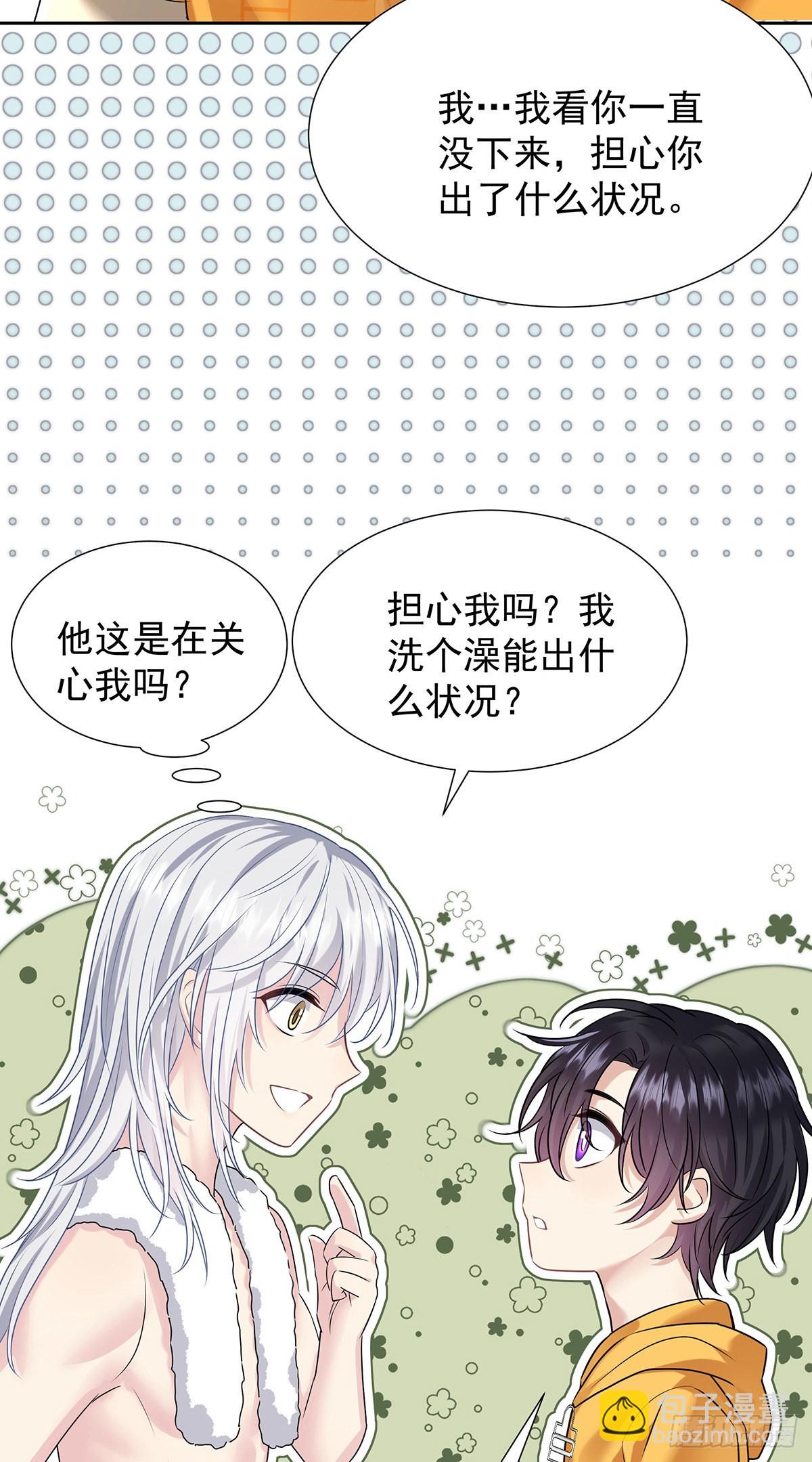 第59话 想要得到更多-第62话