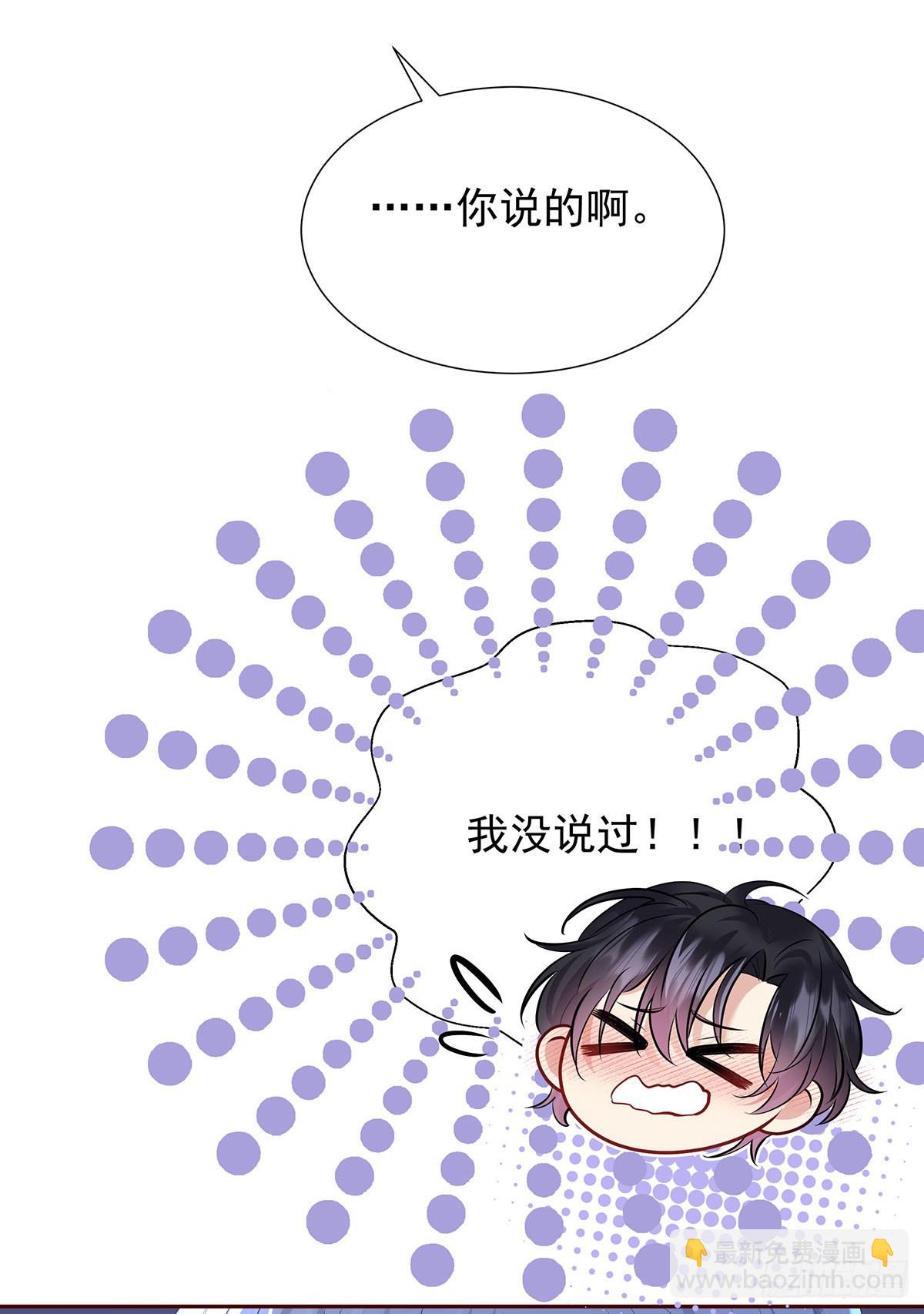 第59话 想要得到更多-第62话