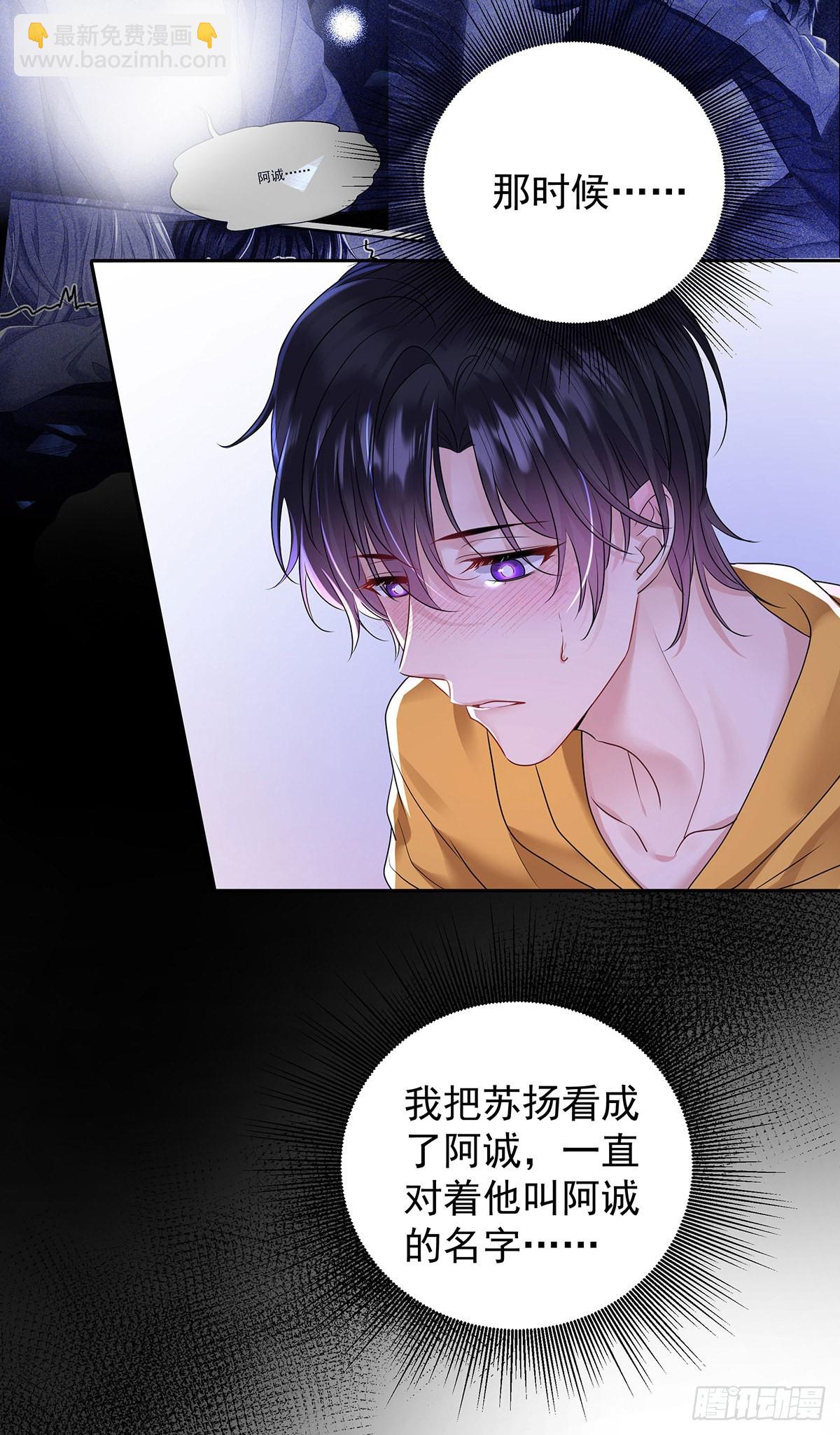 第59话 想要得到更多-第62话