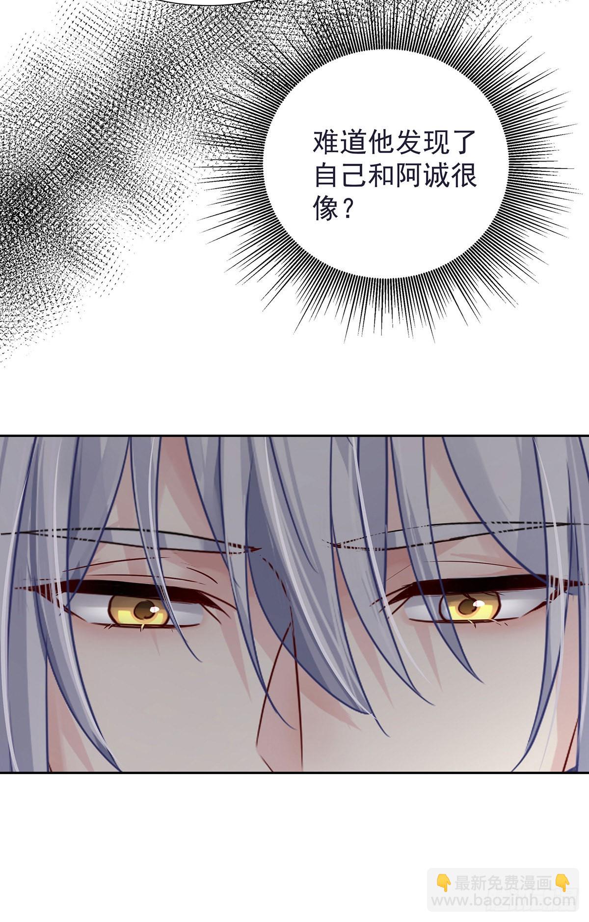 第59话 想要得到更多-第62话