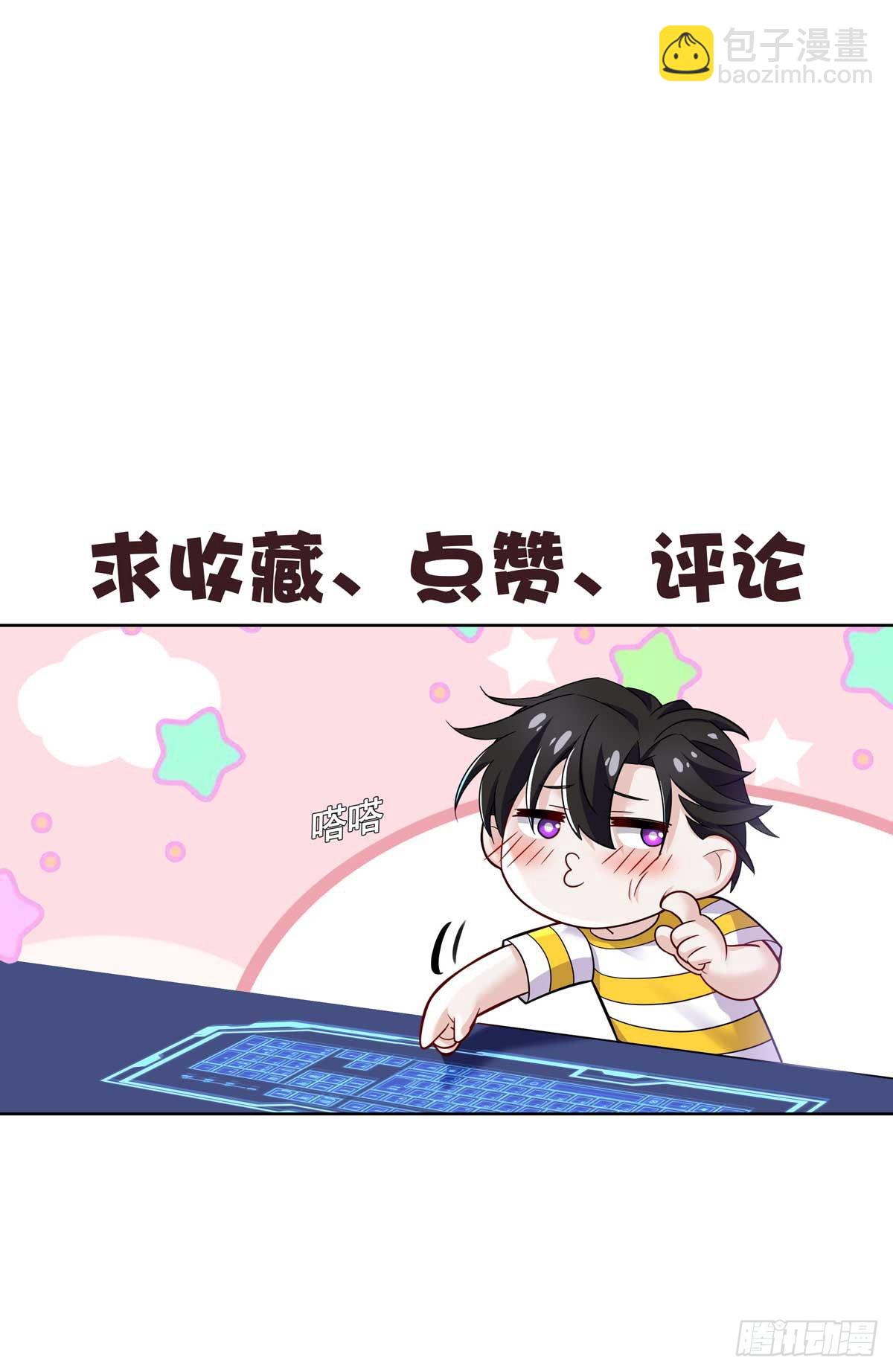 第59话 想要得到更多-第62话