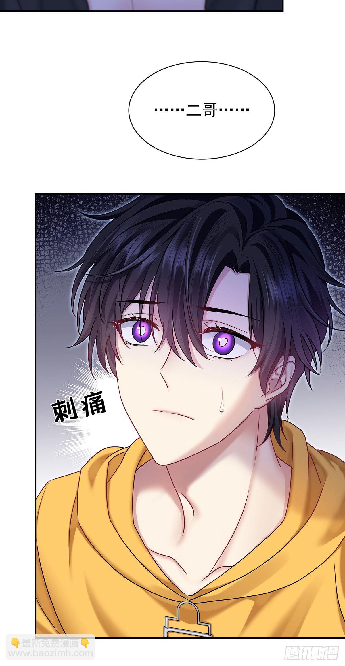 第61话 我讨厌他-第64话