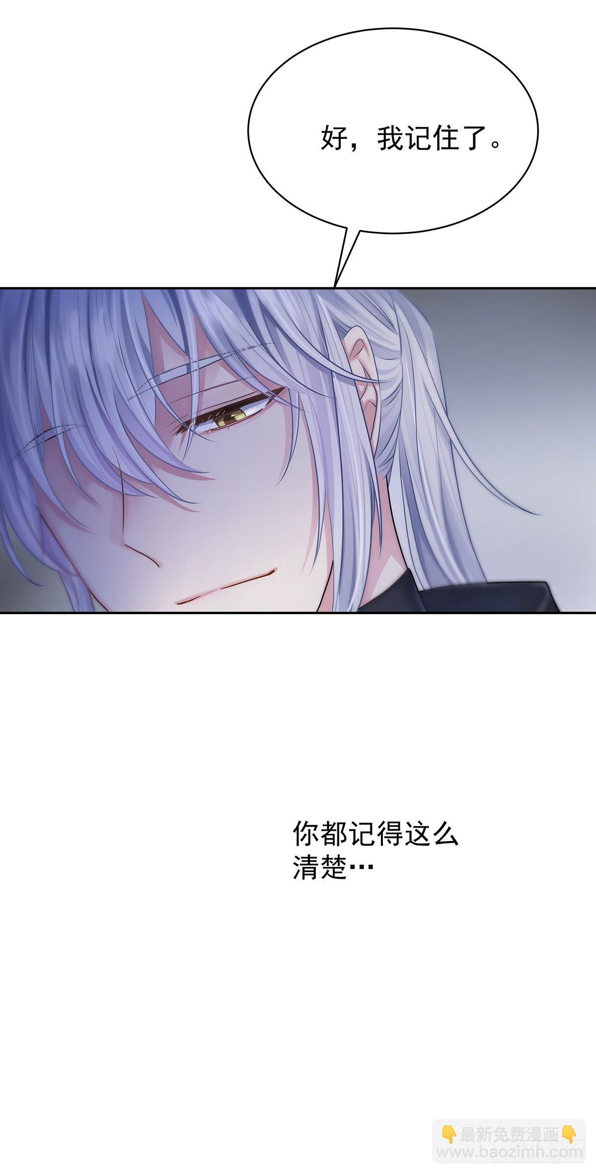 第61话 我讨厌他-第64话