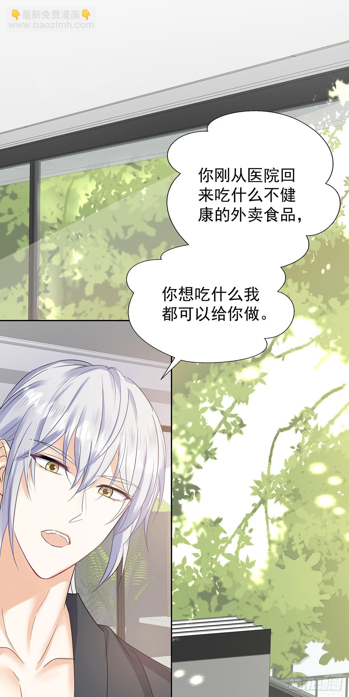 第61话 我讨厌他-第64话
