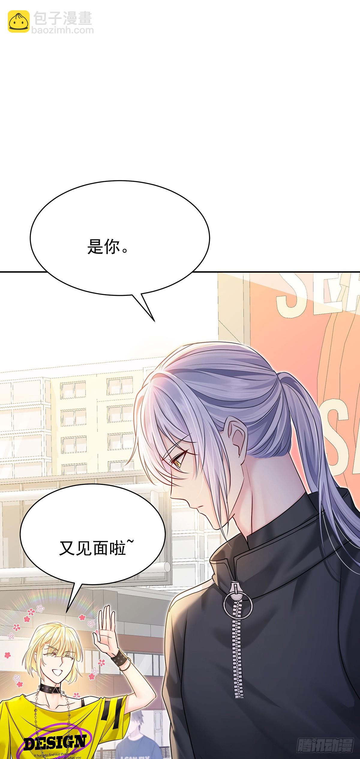 第63话 我站你这边-第66话