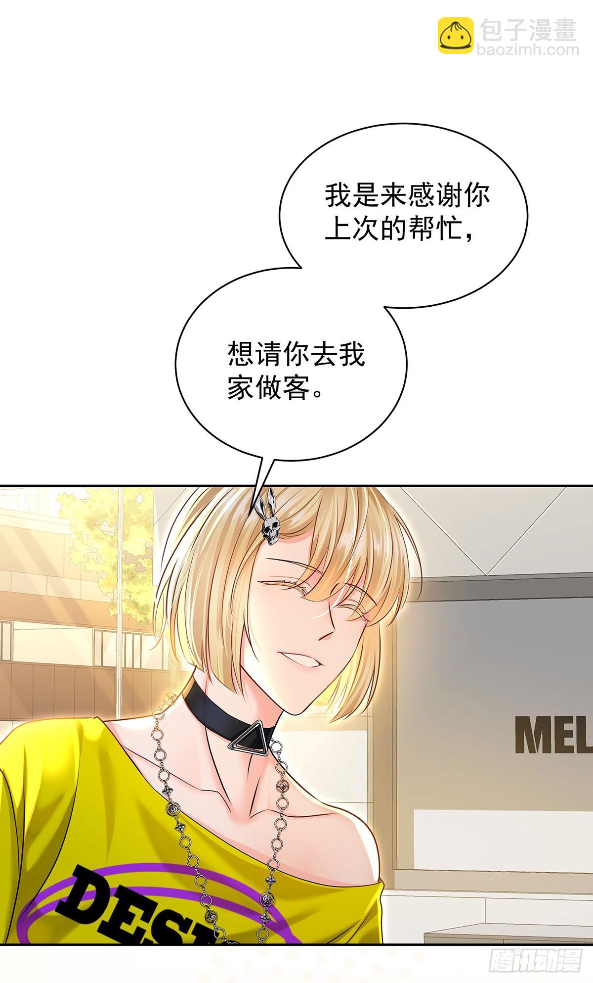 第63话 我站你这边-第66话