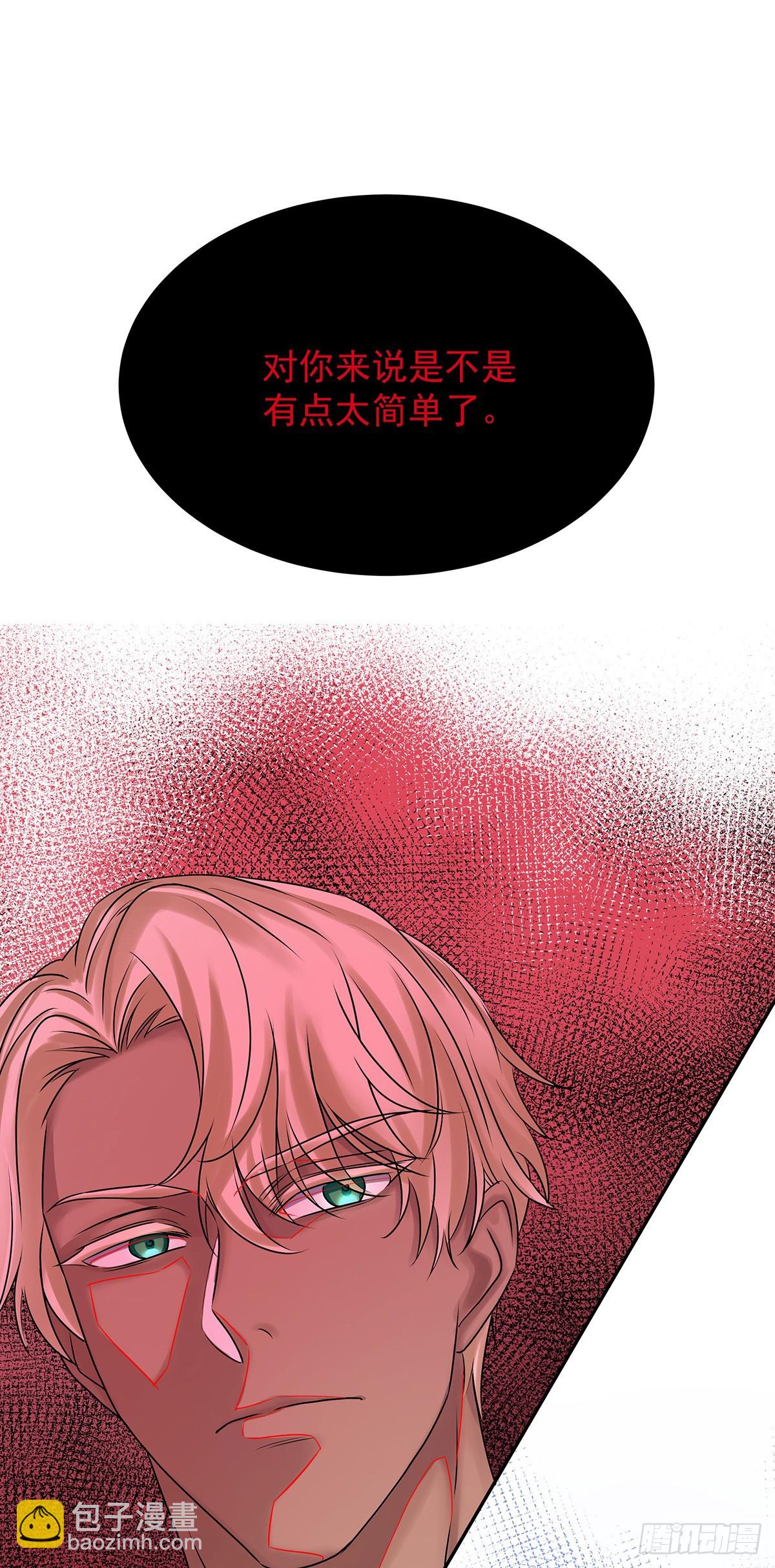第63话 我站你这边-第66话