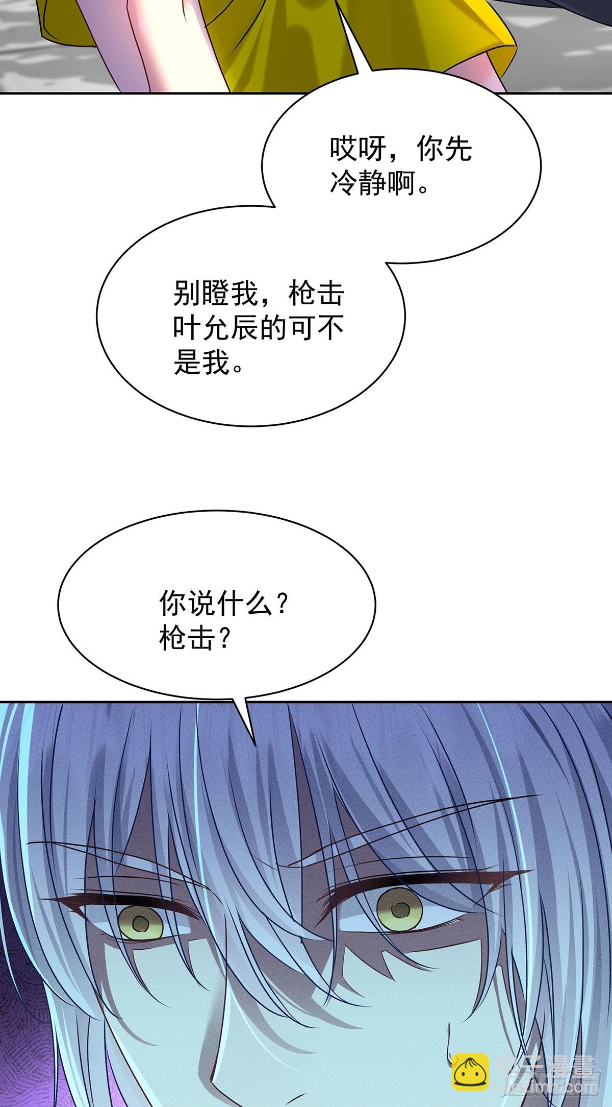 第63话 我站你这边-第66话