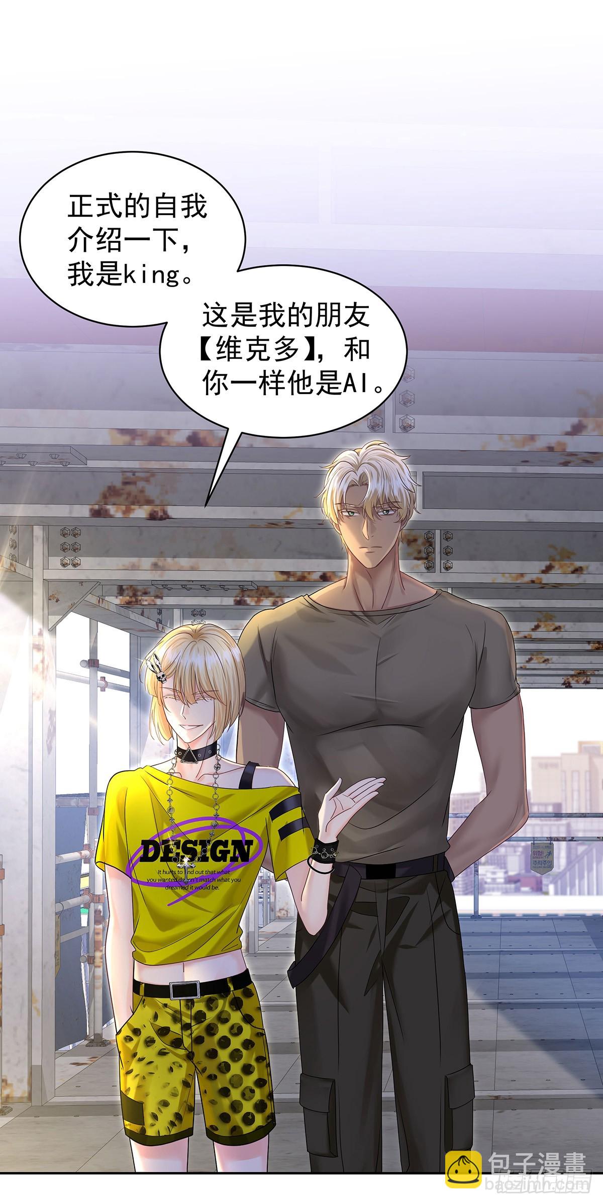 第63话 我站你这边-第66话