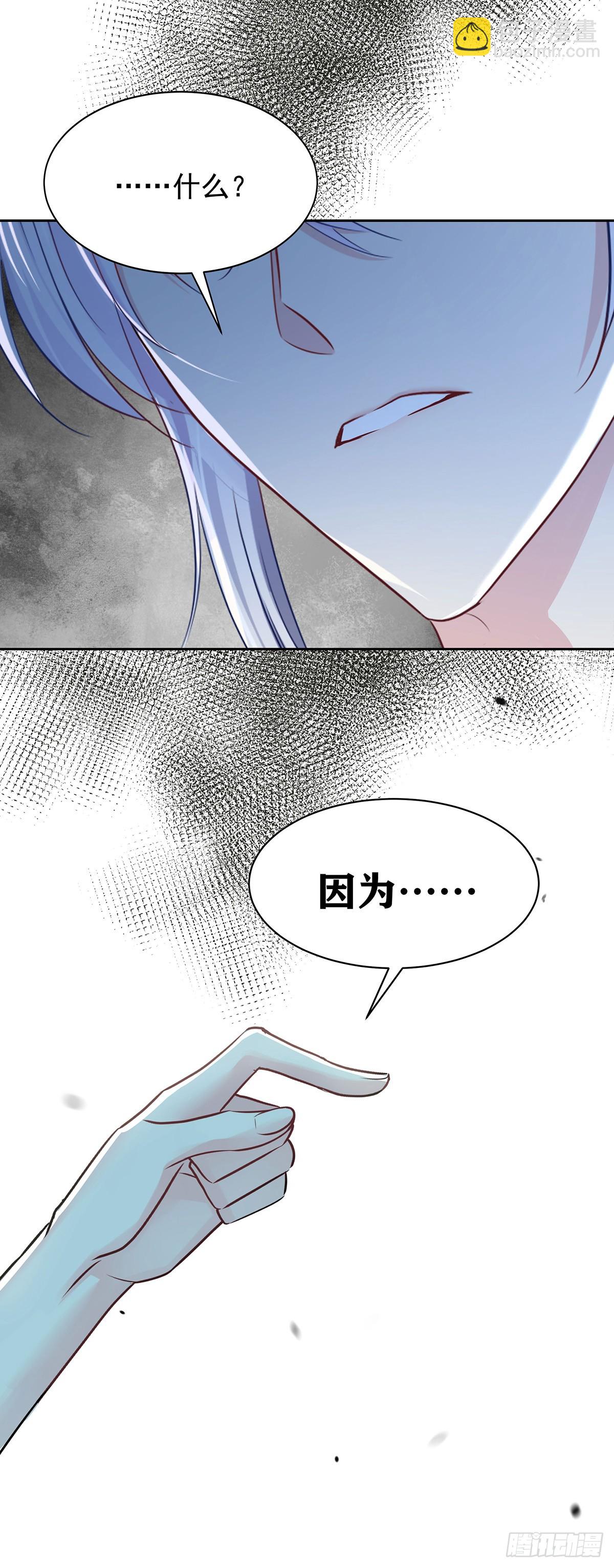 第63话 我站你这边-第66话
