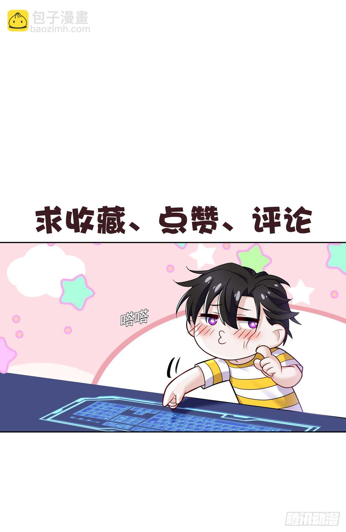 第63话 我站你这边-第66话