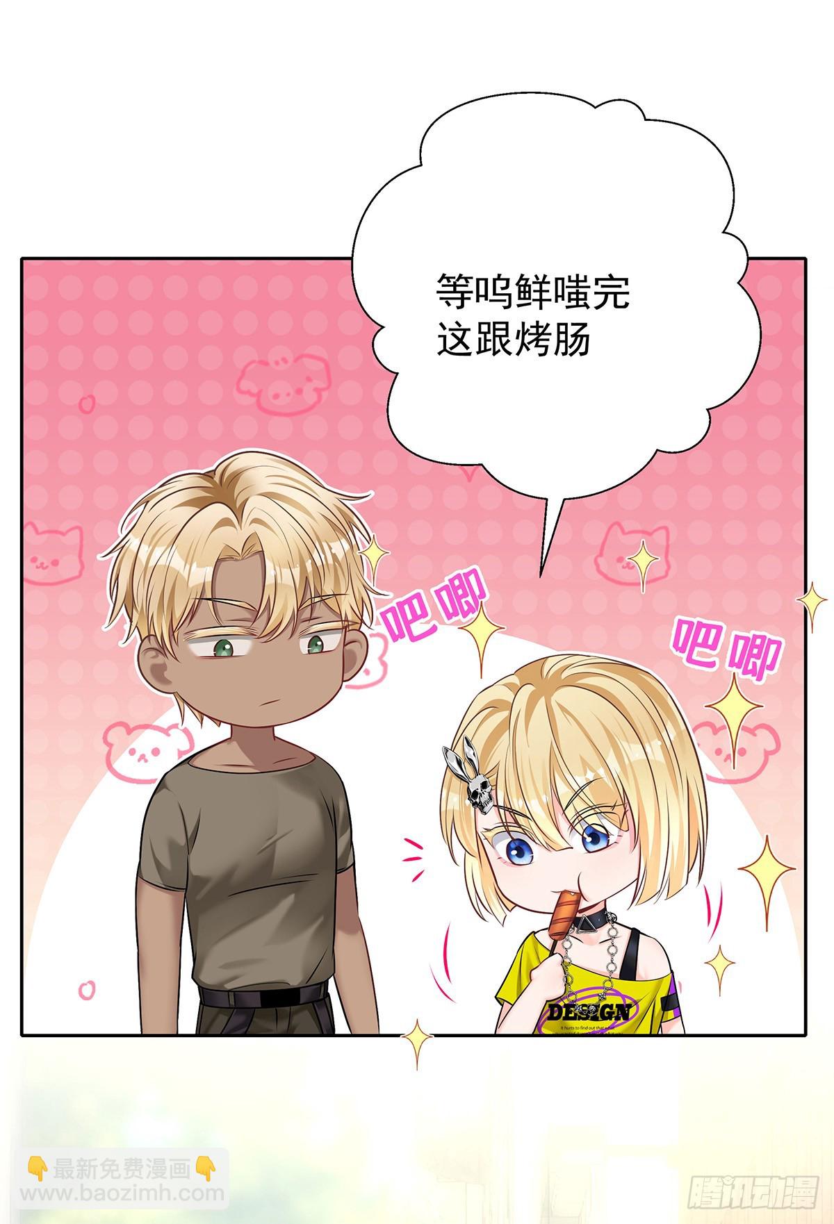第63话 我站你这边-第66话