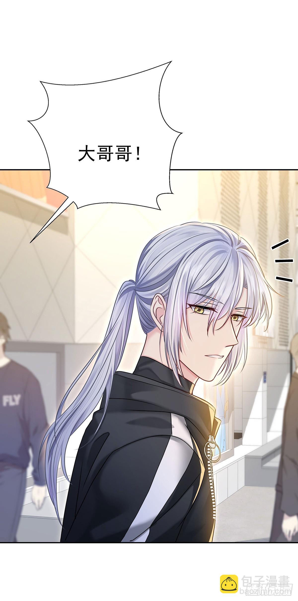第63话 我站你这边-第66话