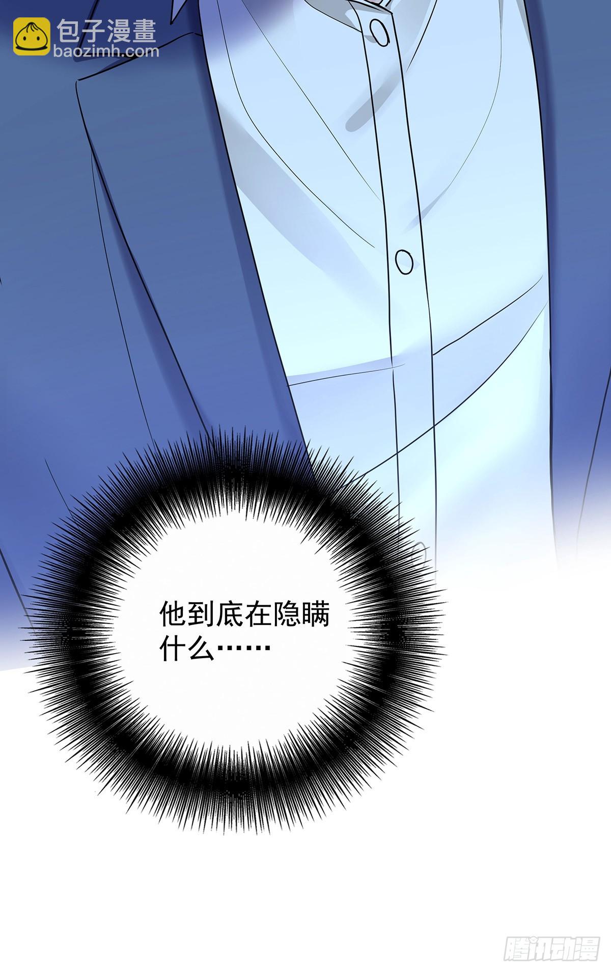 第65话 不祥的预感(1/2)-第68话