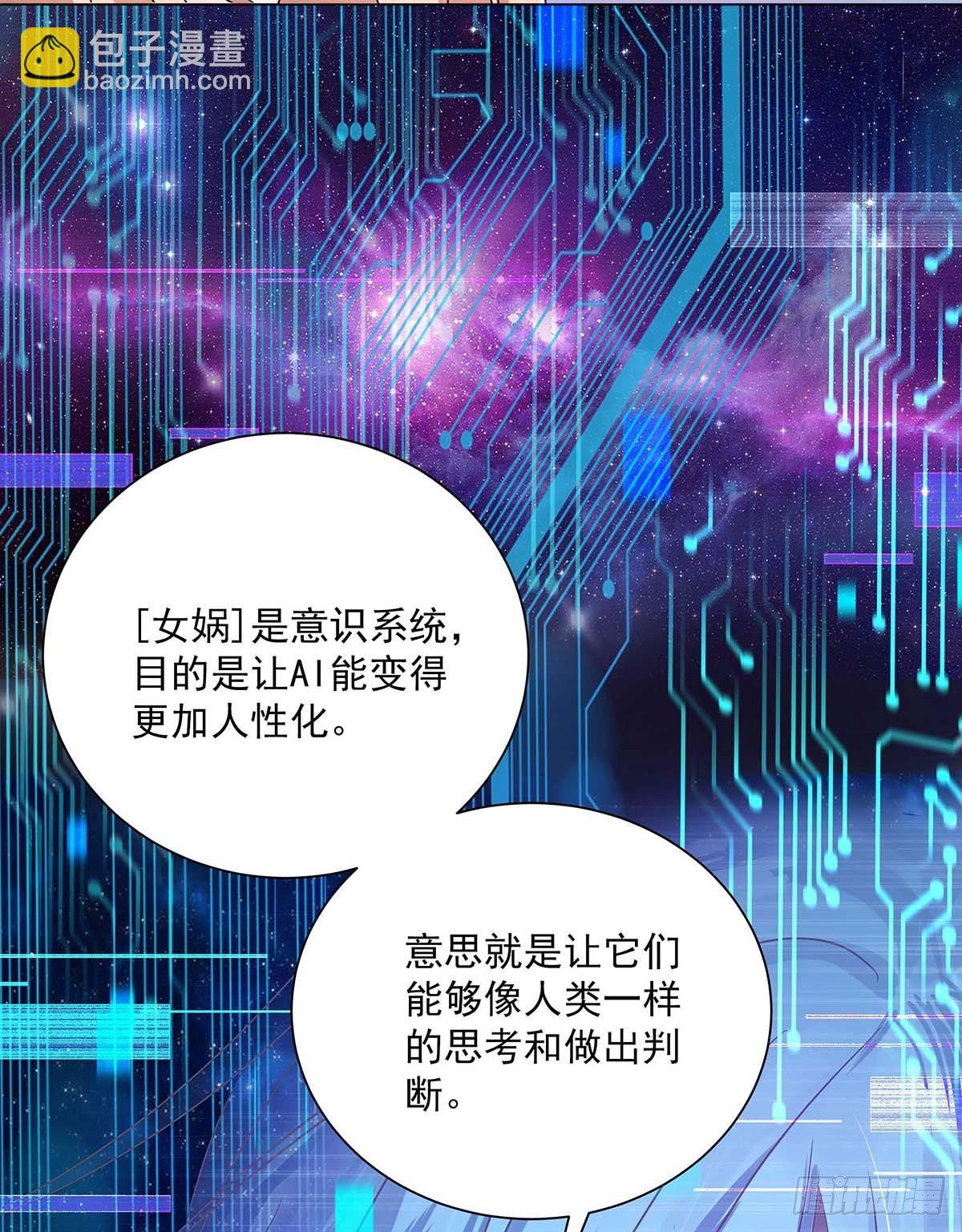 第6话 不怀疑的规则-第8话