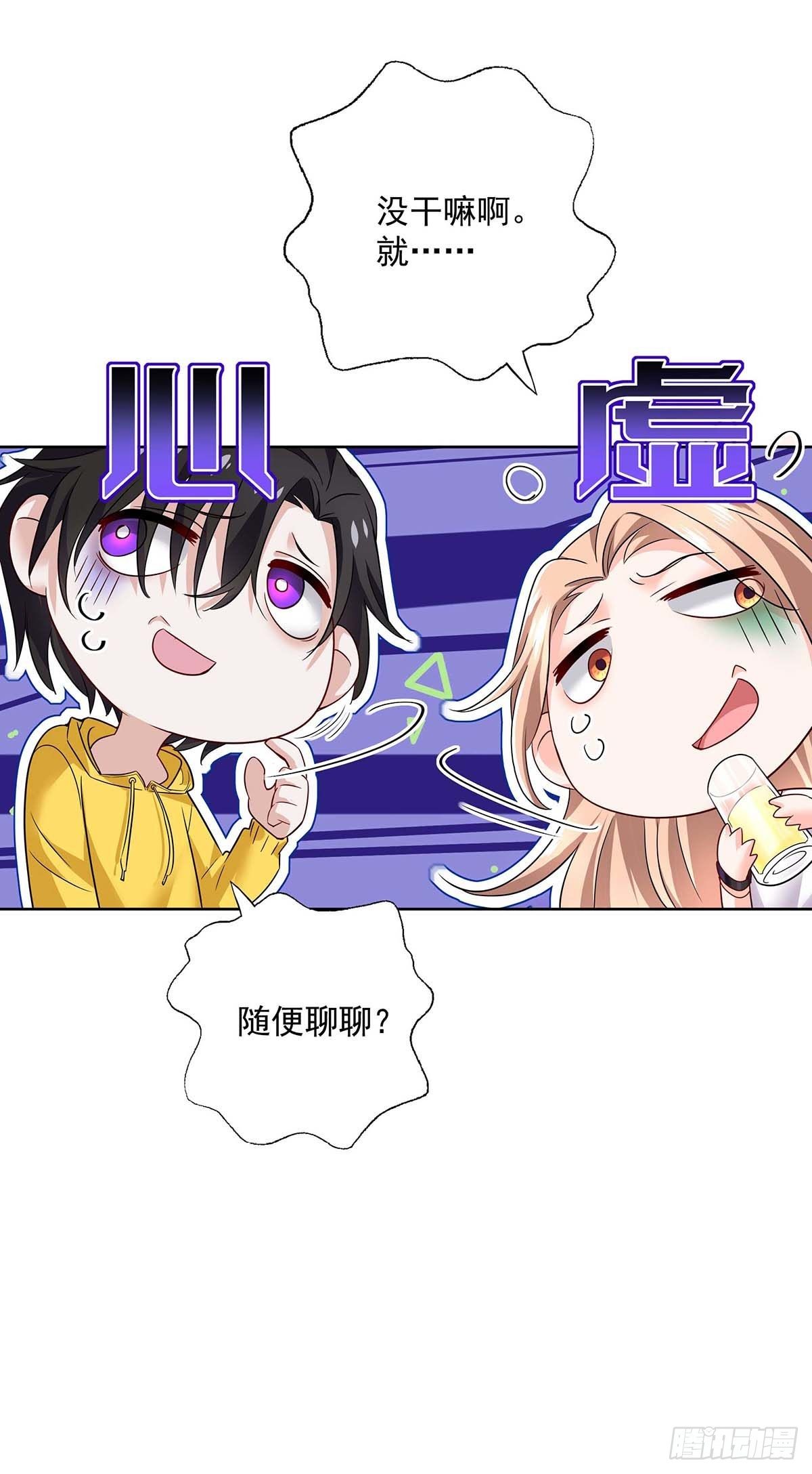 第6话 不怀疑的规则-第8话