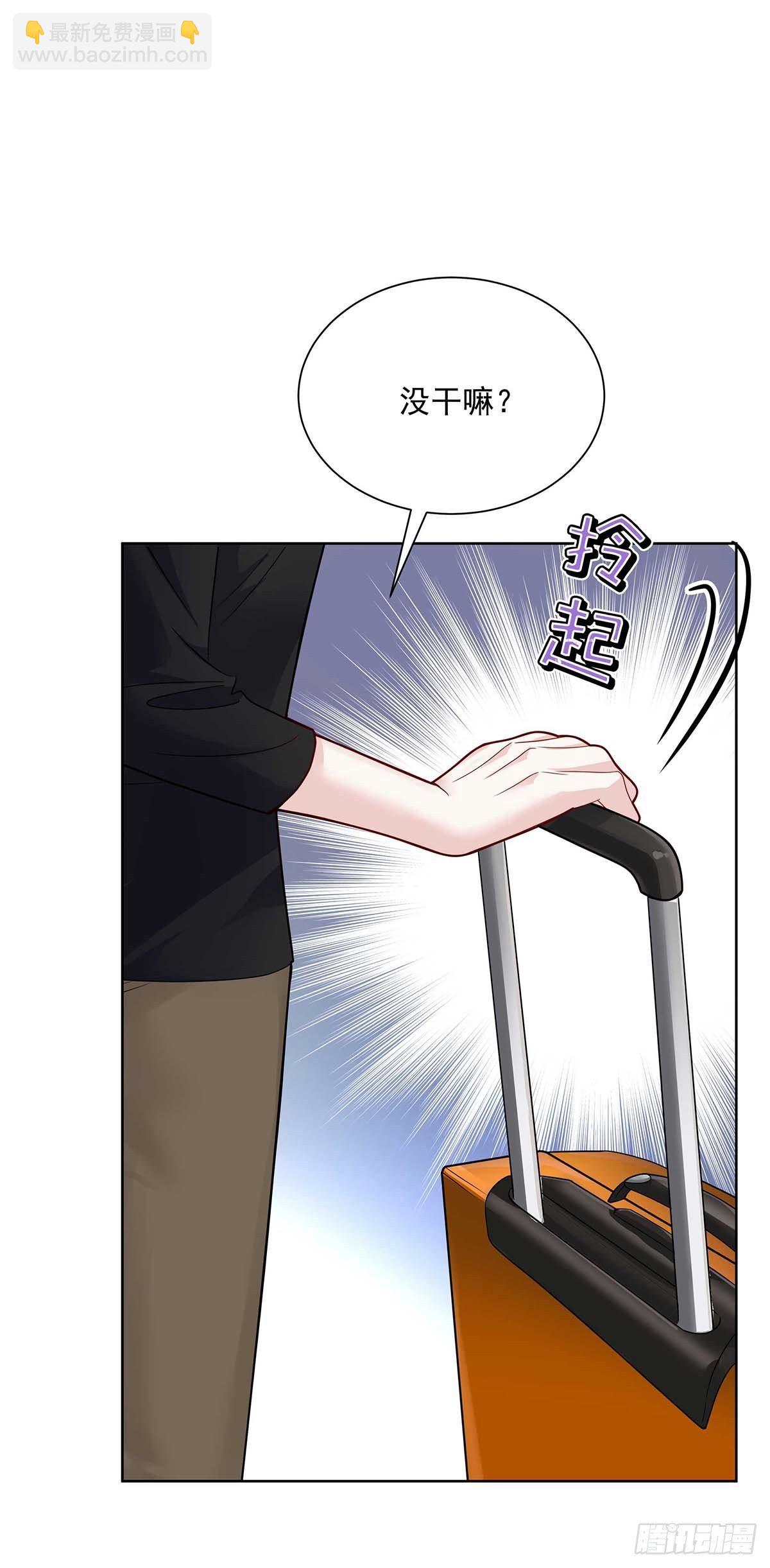 第6话 不怀疑的规则-第8话