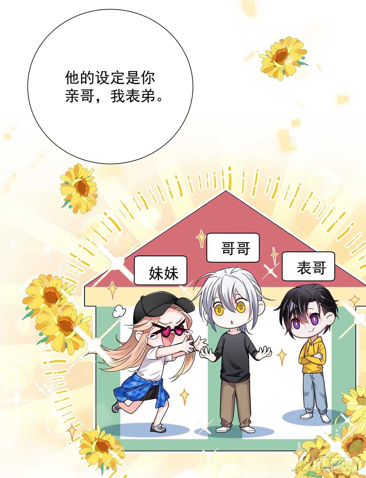 第6话 不怀疑的规则-第8话