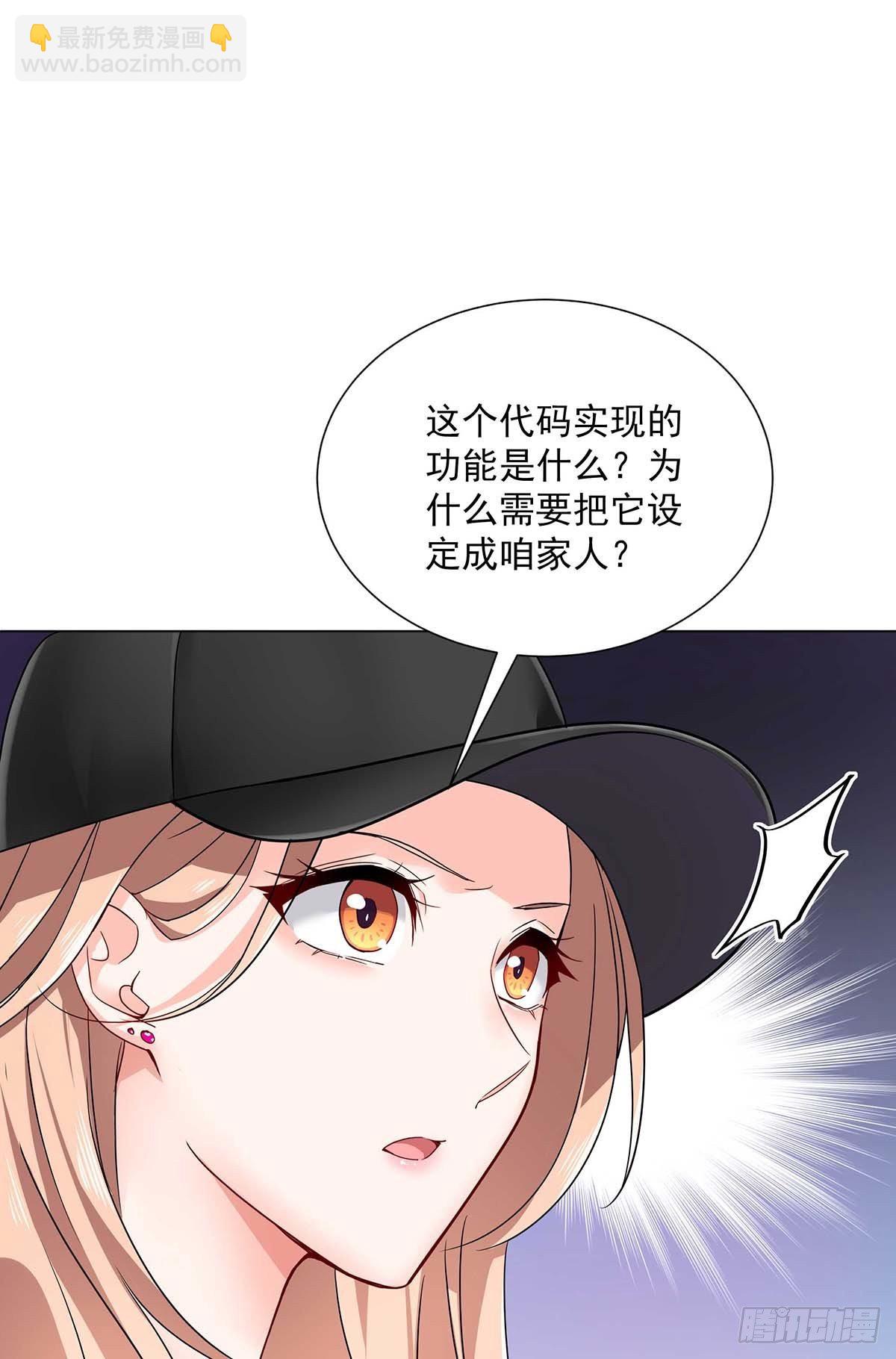 第6话 不怀疑的规则-第8话