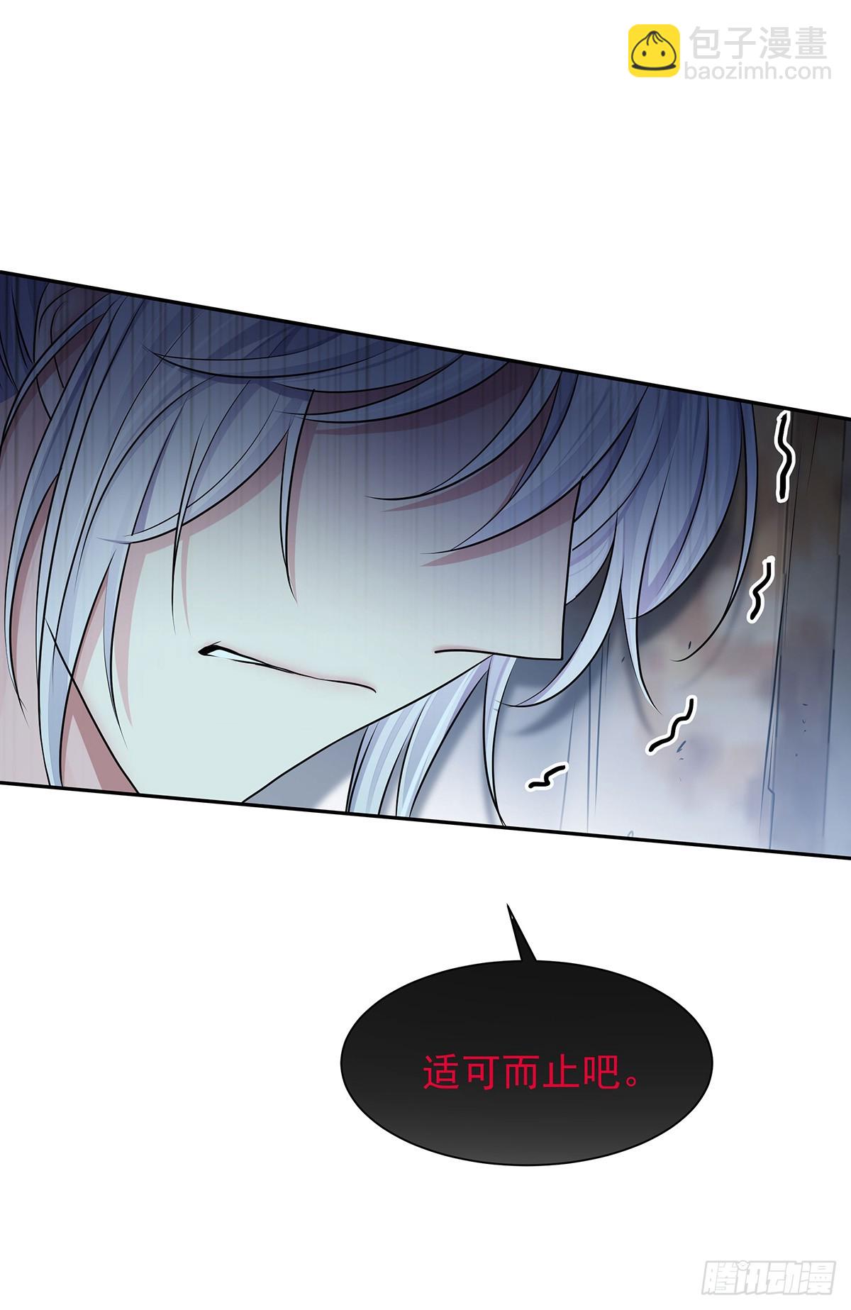 第67话 我是AI？(1/2)-第70话