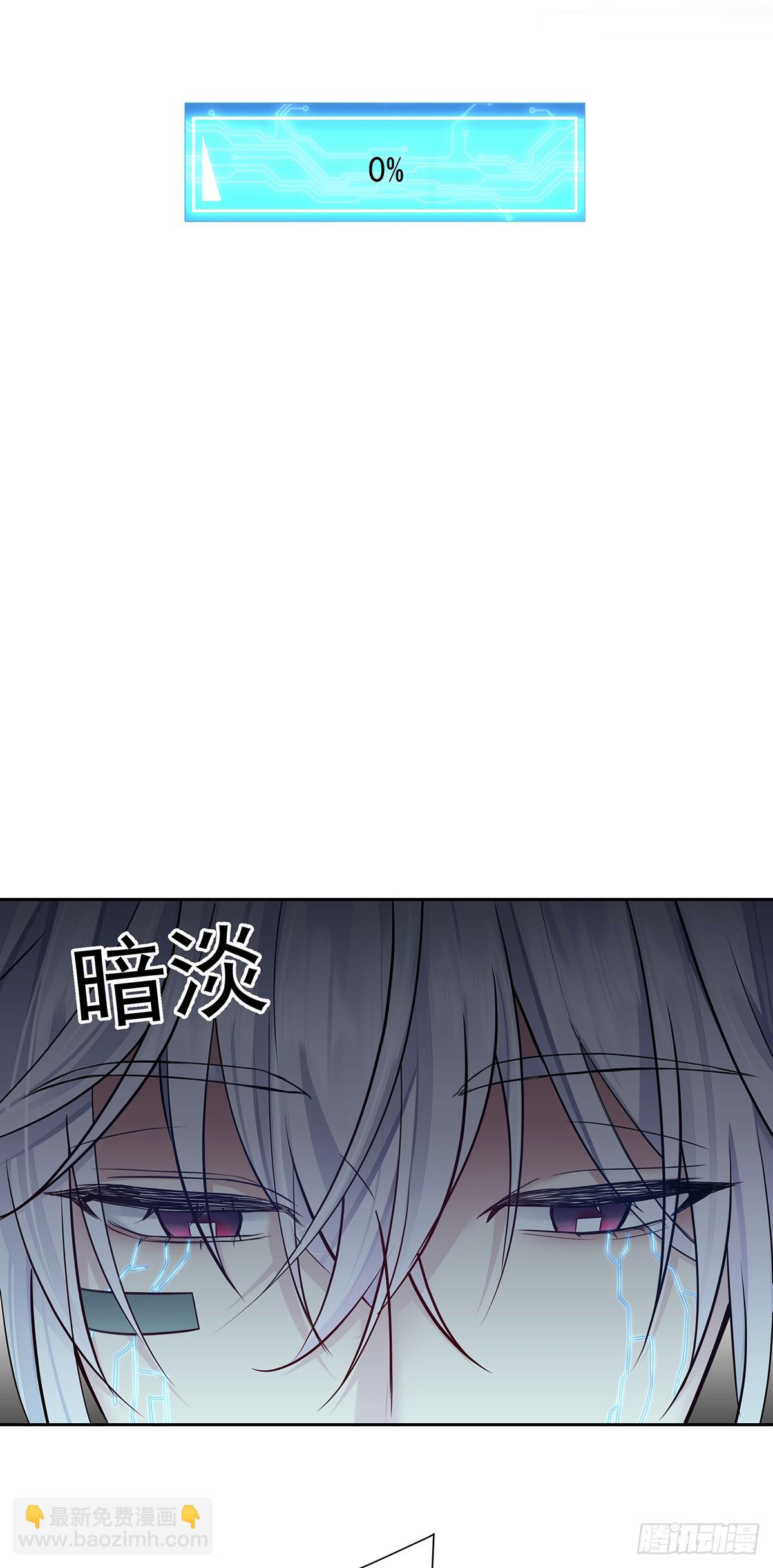 第67话 我是AI？(1/2)-第70话