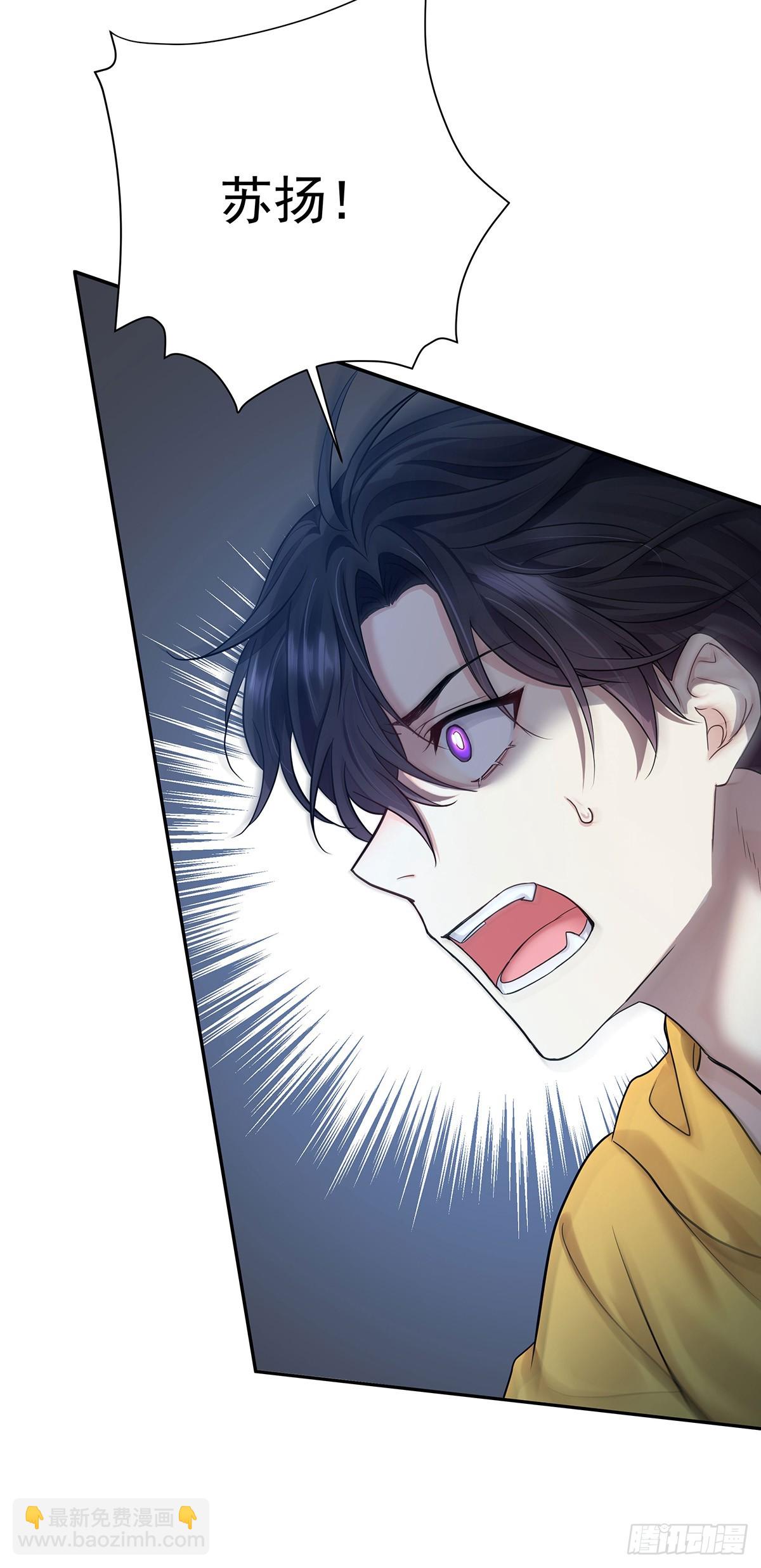 第67话 我是AI？(1/2)-第70话