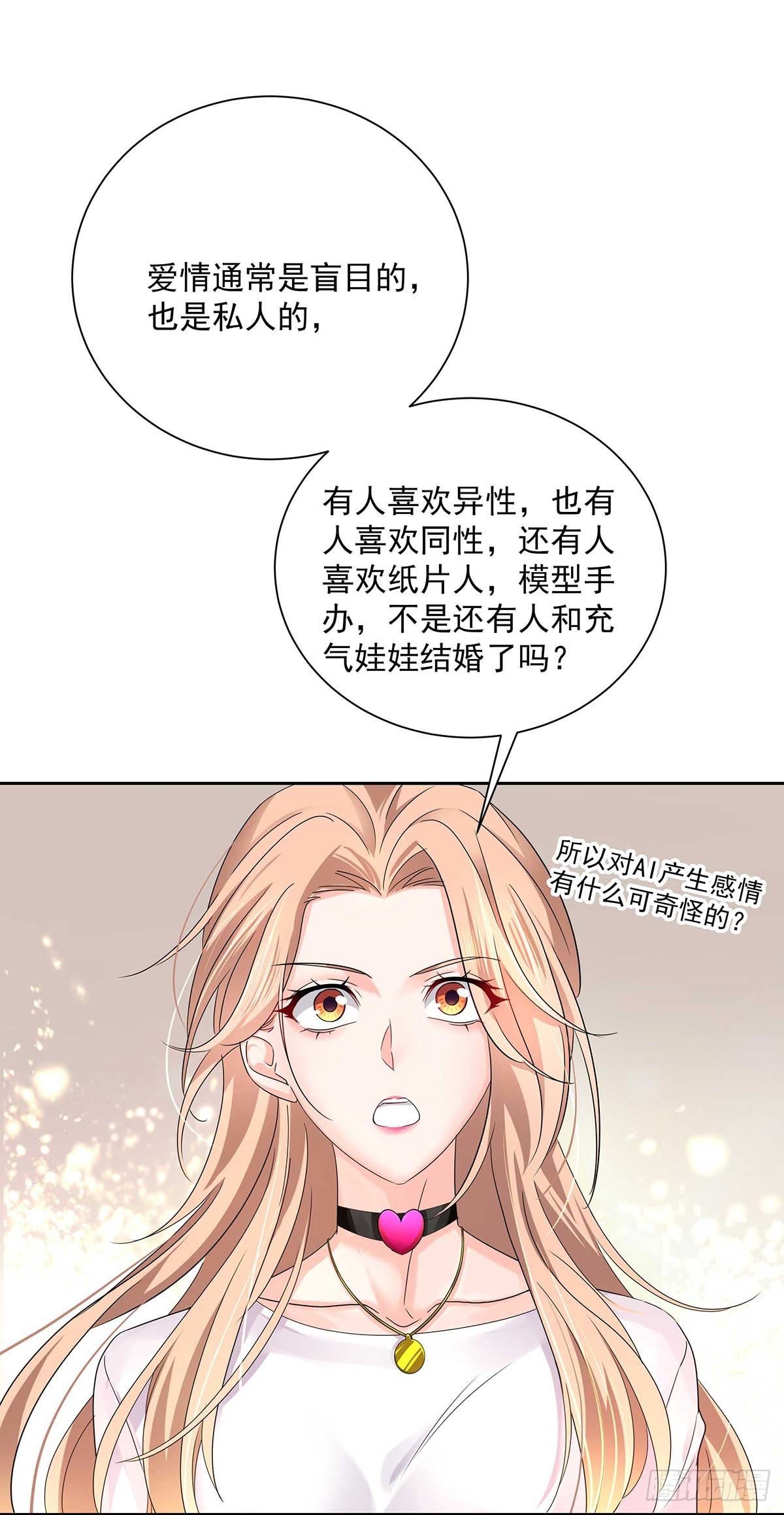 第8话 这就是爱情-第10话