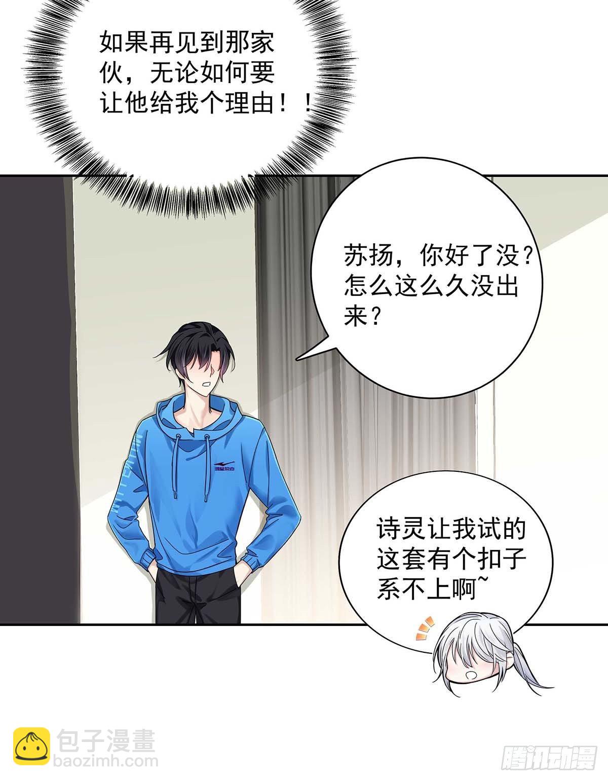 第8话 这就是爱情-第10话