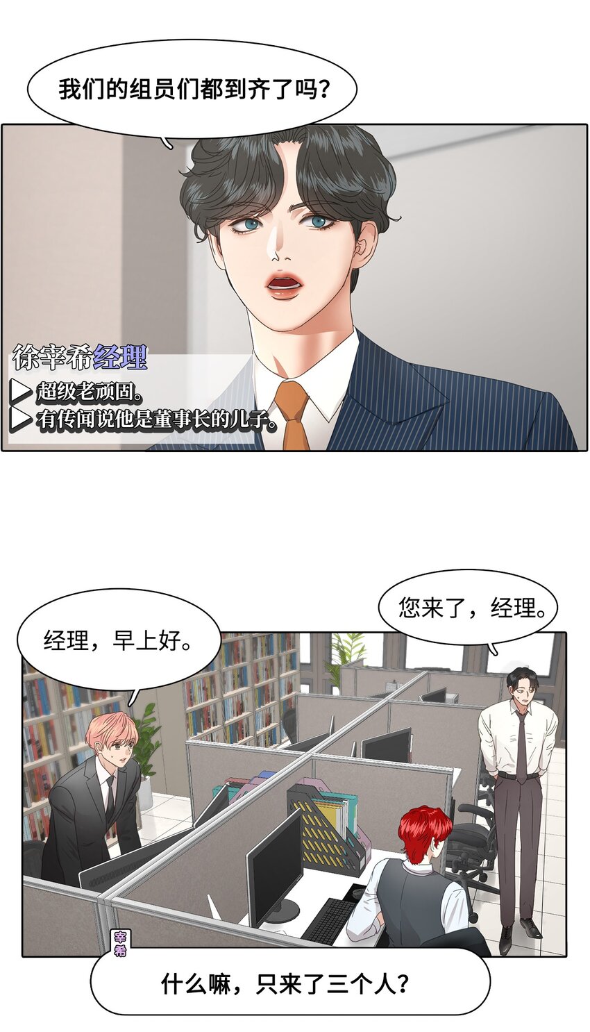 010 安深贸易公司(1/2)-第10话