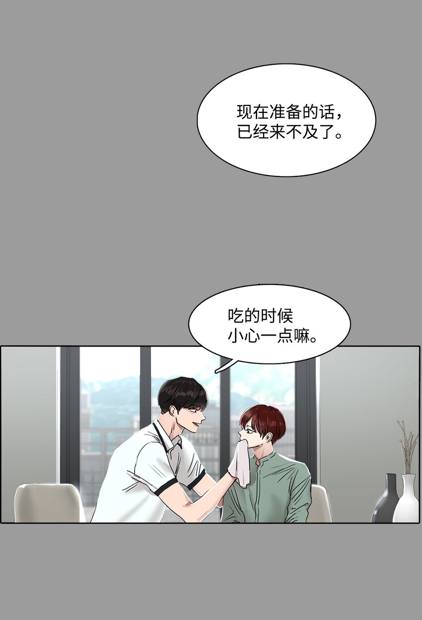 012 琦允的身世(1/2)-第12话