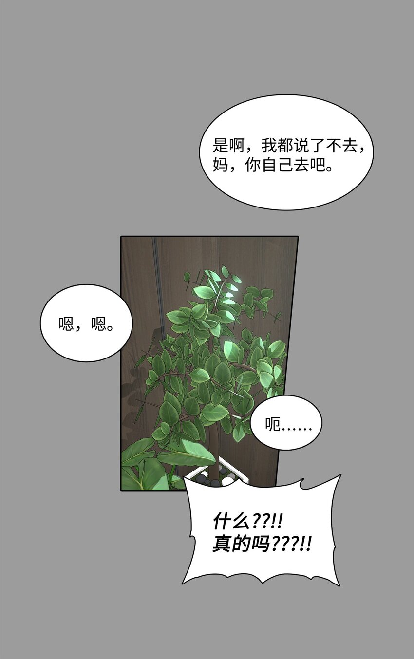 012 琦允的身世(1/2)-第12话
