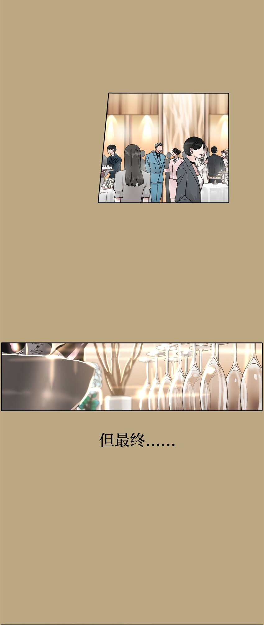 012 琦允的身世(1/2)-第12话