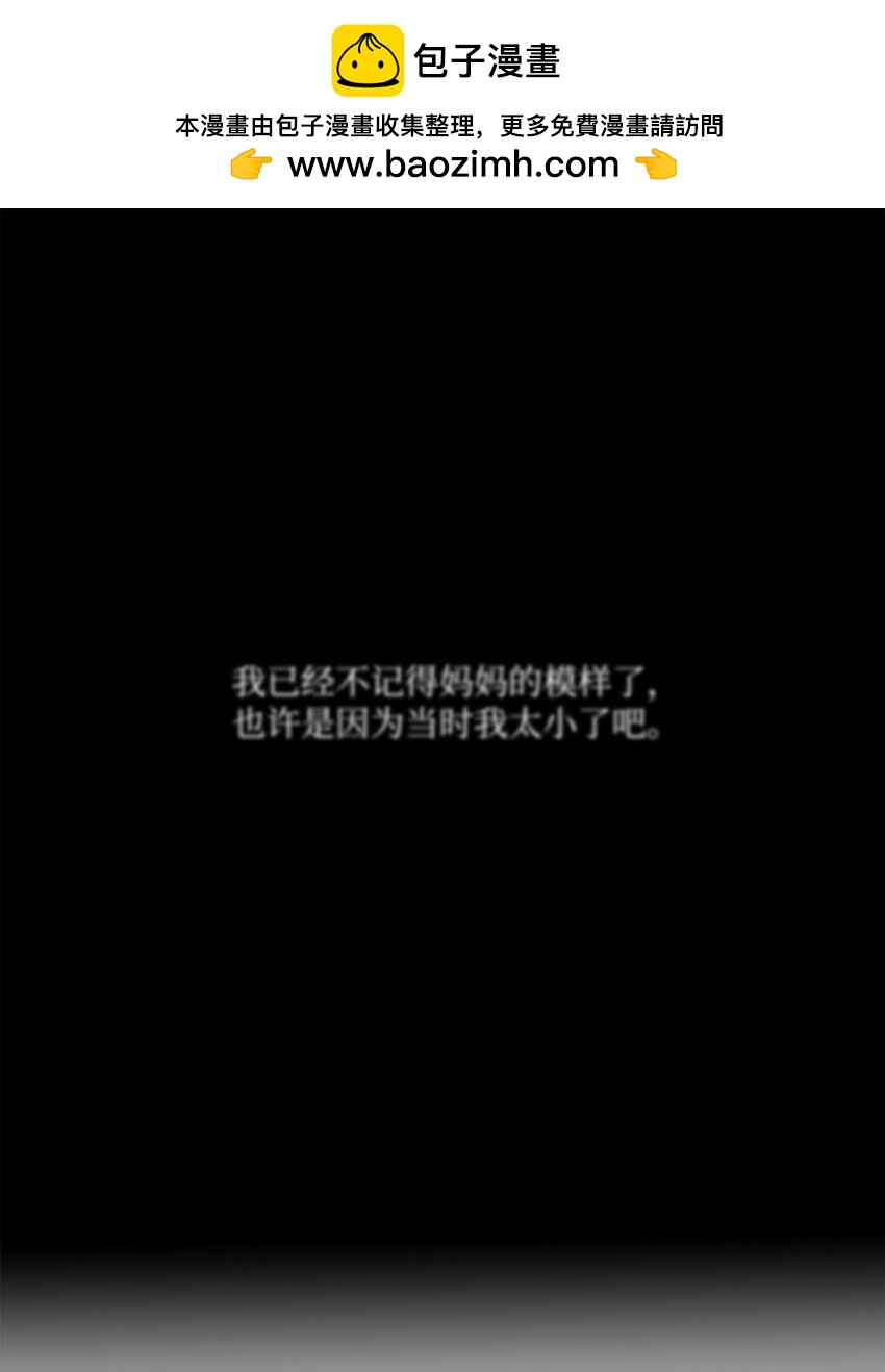 012 琦允的身世(1/2)-第12话
